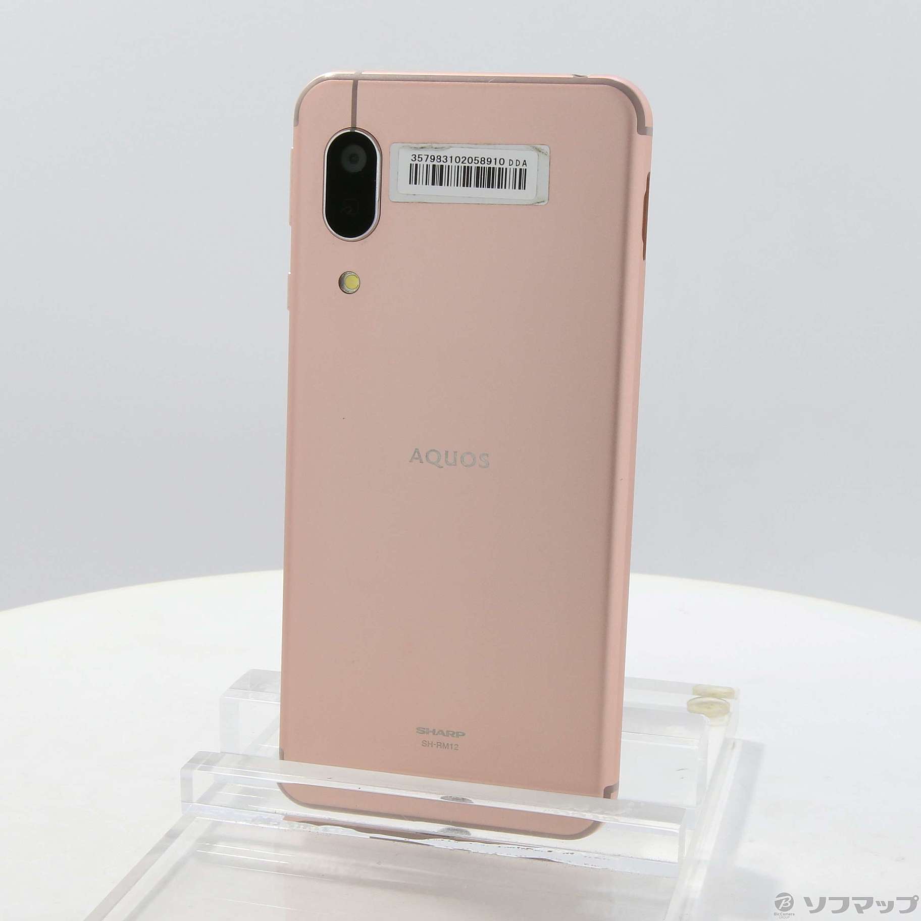 中古】AQUOS sense3 lite 64GB ライトカッパー SH-RM12 楽天 SIMフリー 