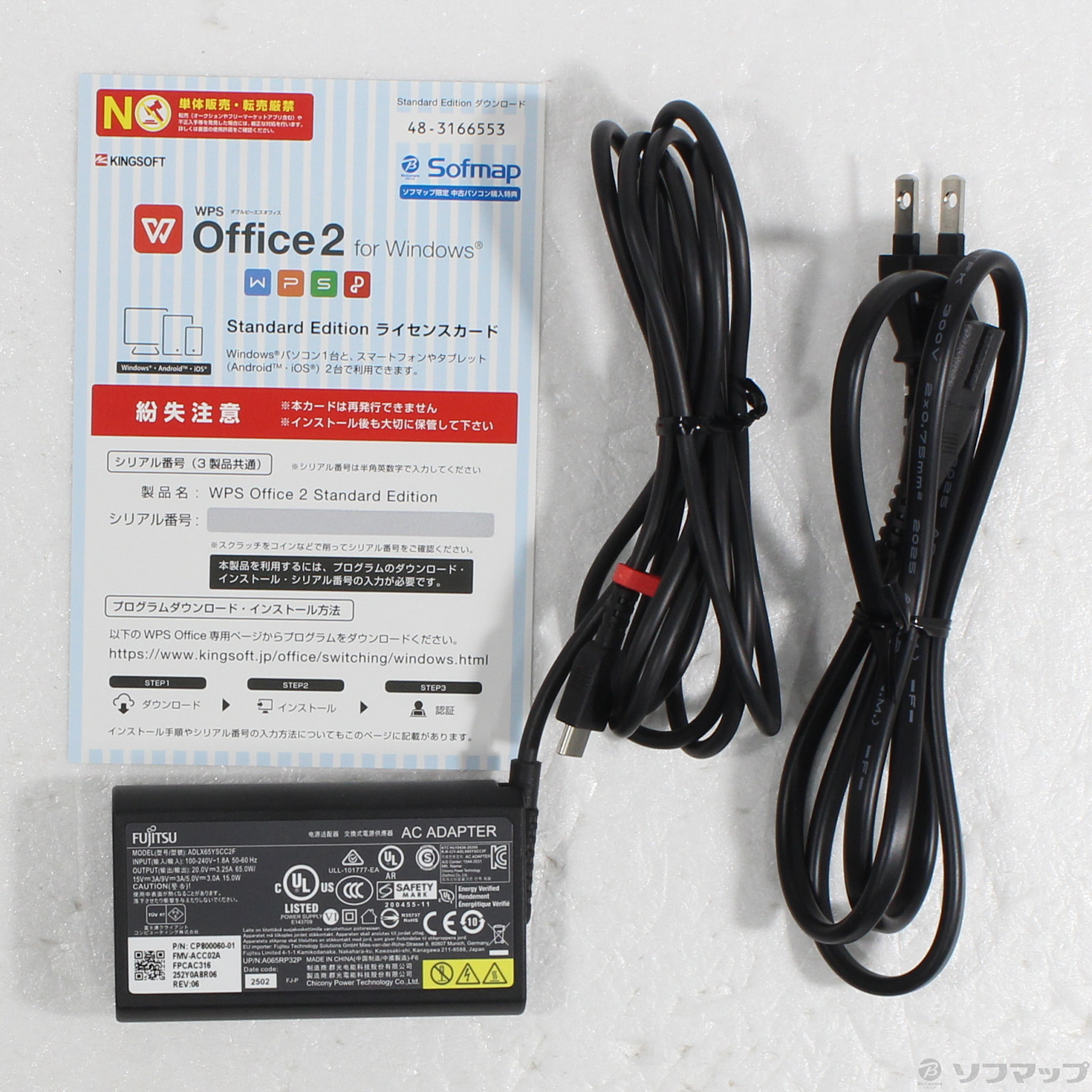 中古】LIFEBOOK UH75／J3 FMVU75J3B ピクトブラック [2133065412087