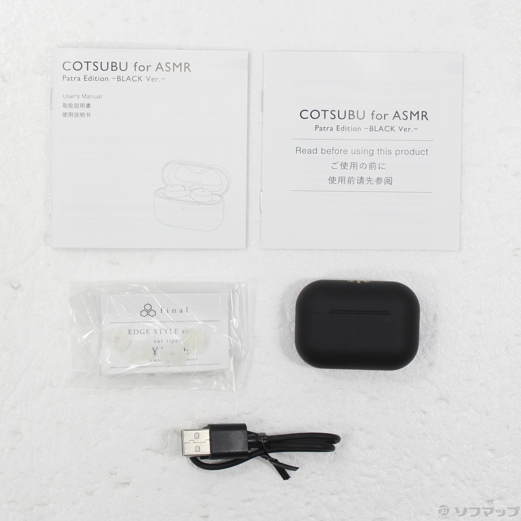 周防パトラ ワイヤレスイヤホン COTSUBU for ASMR BLACK 周防パトラ COTSUBU for ASMR BLACK ちょっとオトナなイヤホン