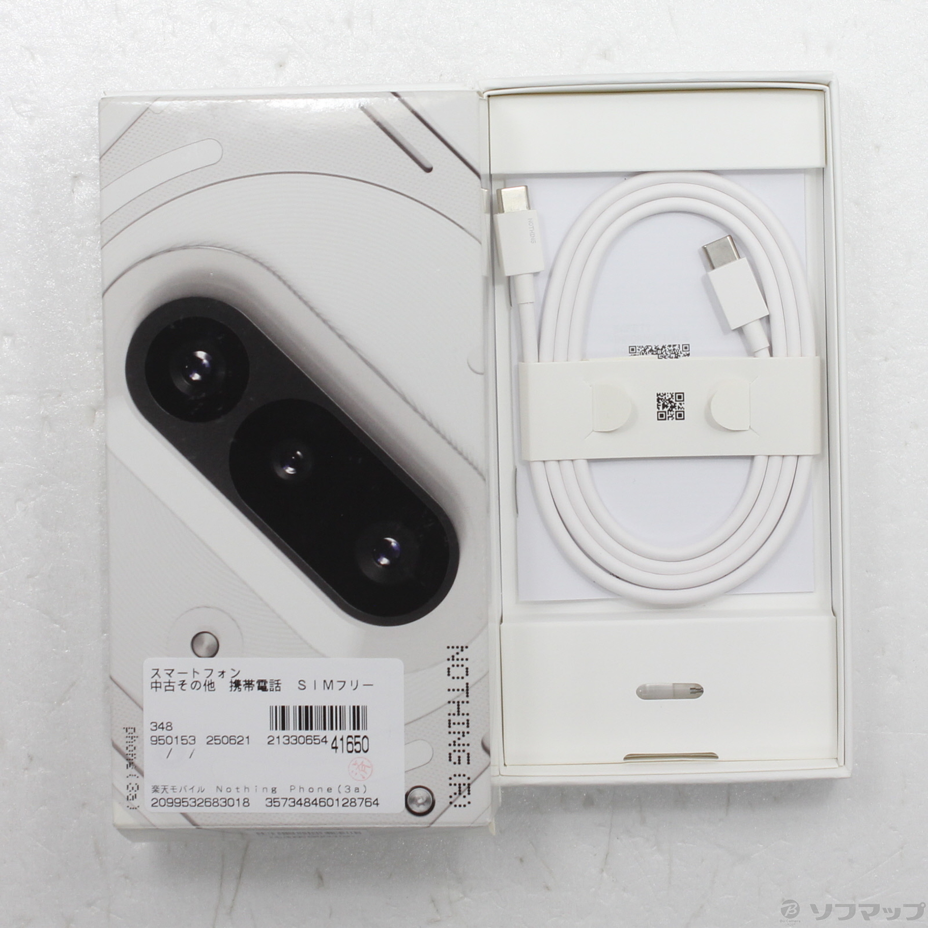Nothing Phone (3a) 本体 + 付属品 A059 white 中古】Nothing Phone (3a) 256GB ホワイト A059 楽天 SIMフリー