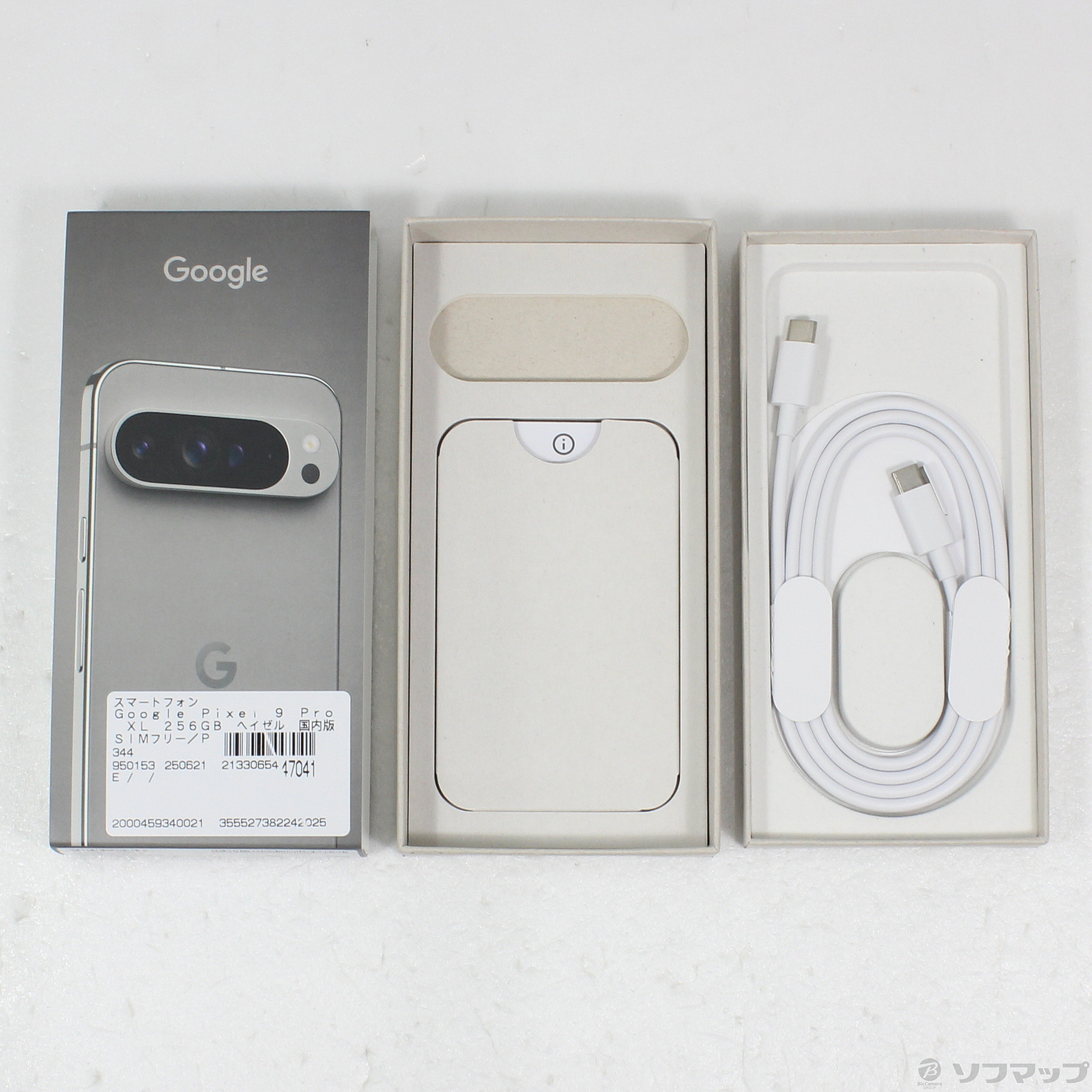 中古】Google Pixel 9 Pro XL 256GB ヘイゼル GQ57S SIMフリー