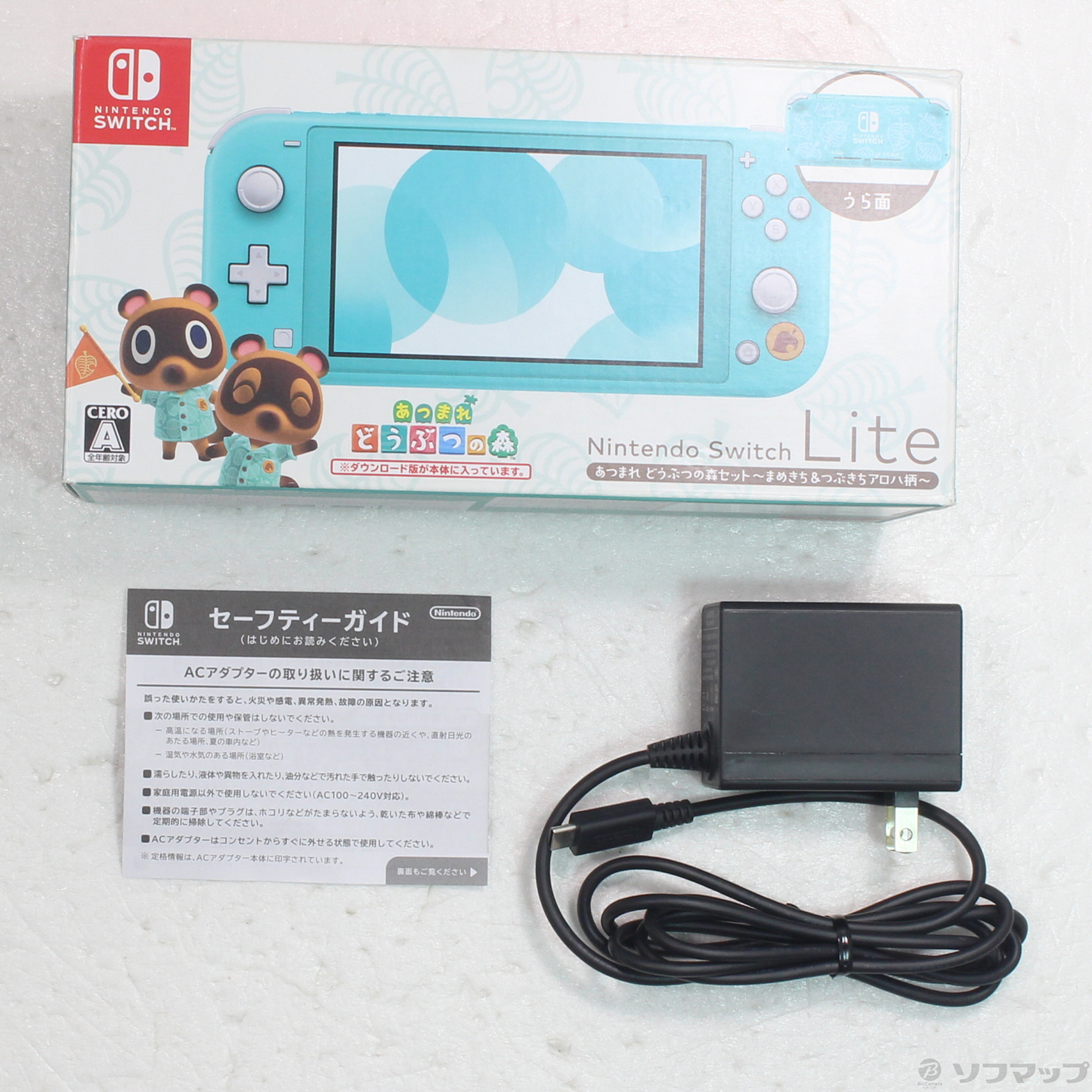 中古】Nintendo Switch Lite あつまれ どうぶつの森セット ~まめきち