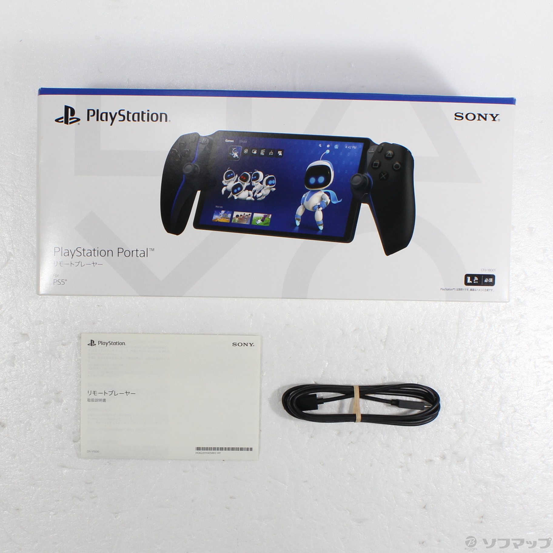 PlayStation Portal リモートプレーヤー ミッドナイトブラック ps