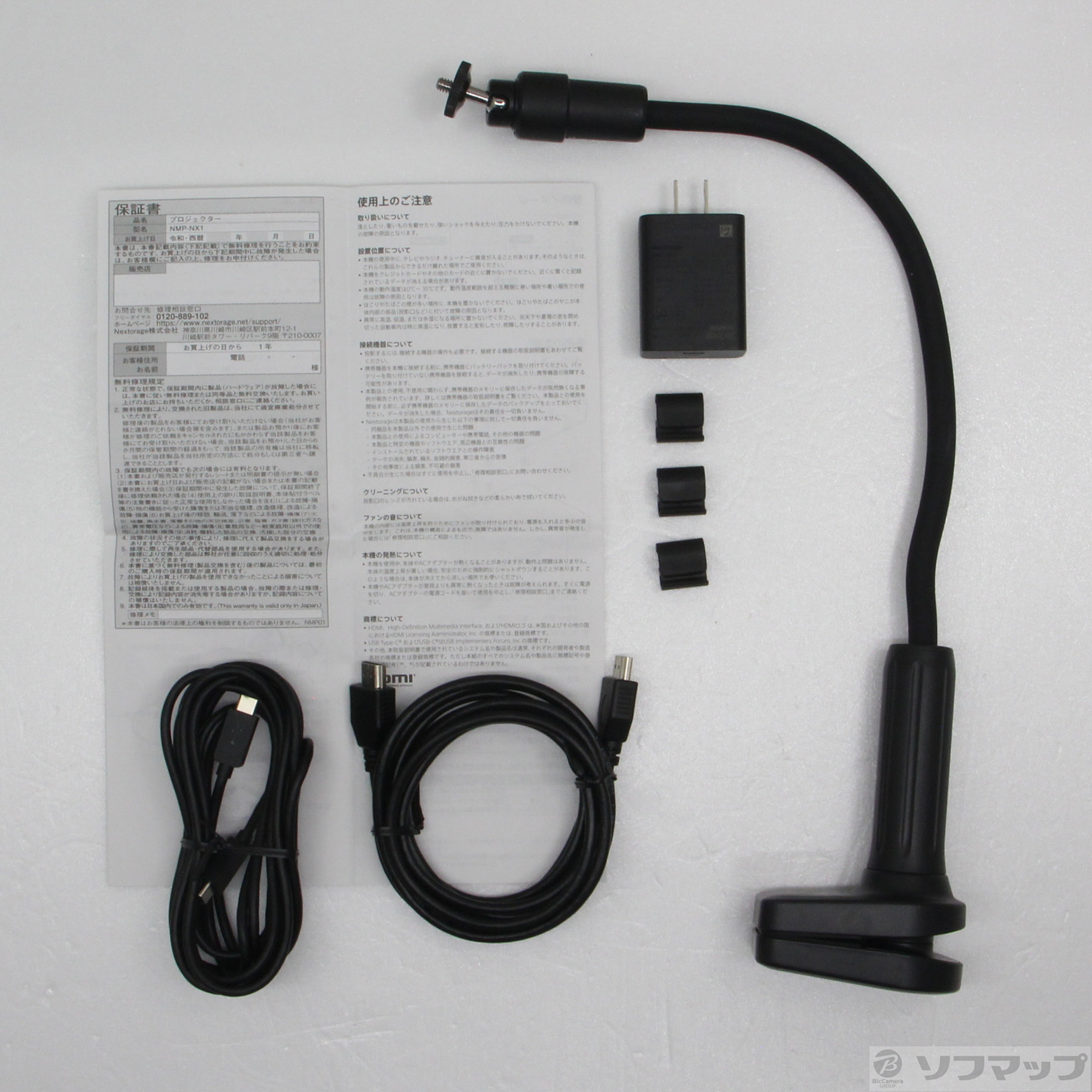 中古】〔展示品〕 NMP-NX1 ブラック [2133065529907] - リコレ