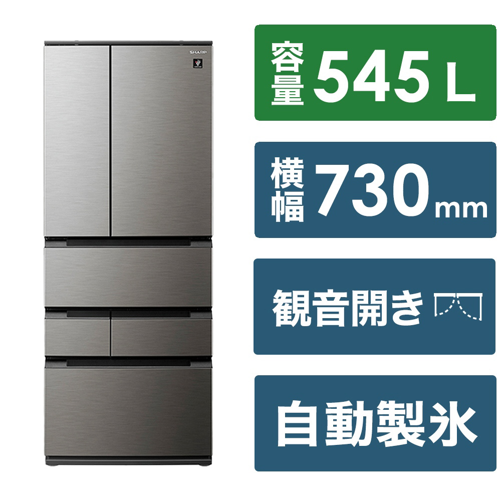 中古】〔展示品〕 冷蔵庫 ラスティックダークメタル SJ-MF55M-H ［幅 