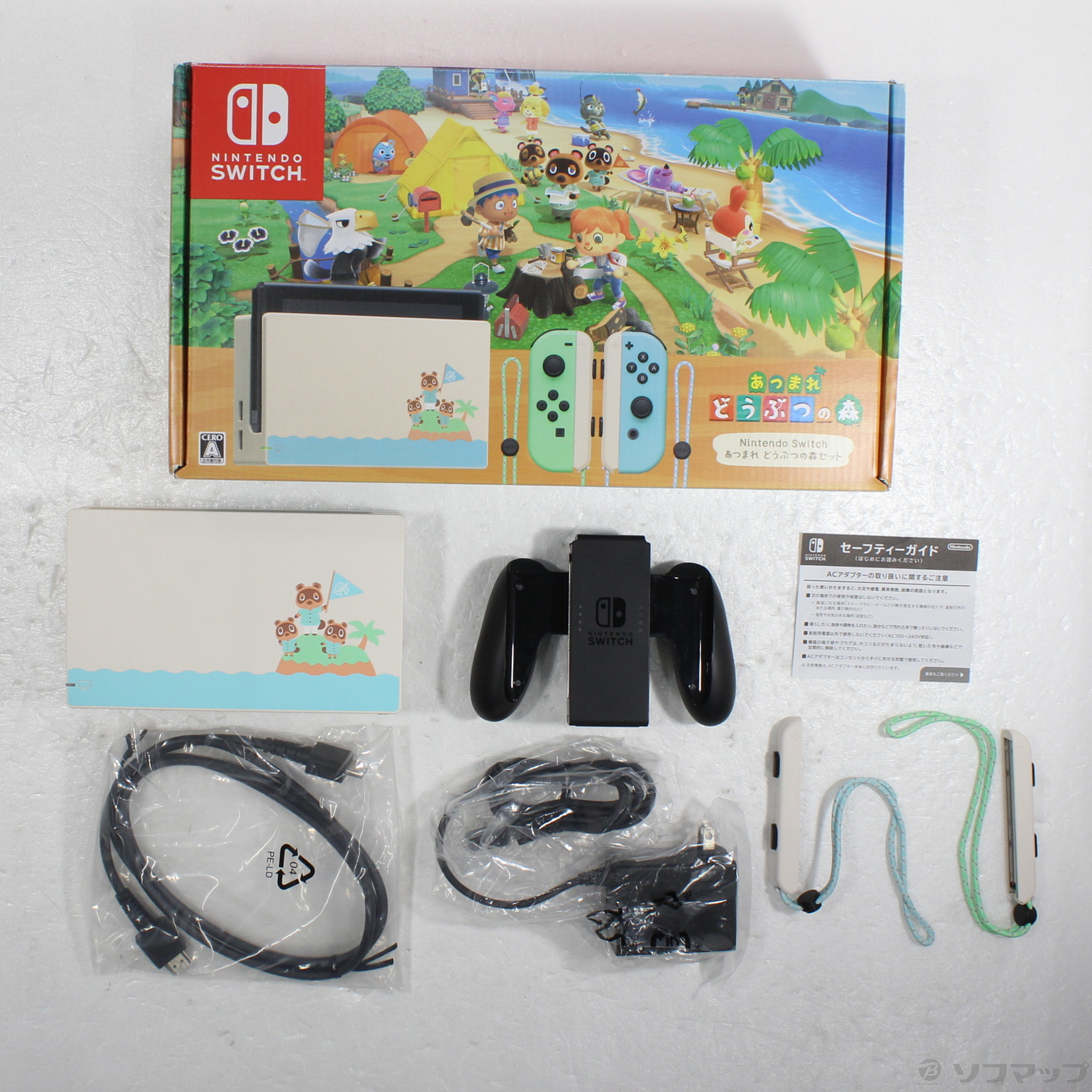 中古品〕 Nintendo Switch あつまれ どうぶつの森セット※DL版