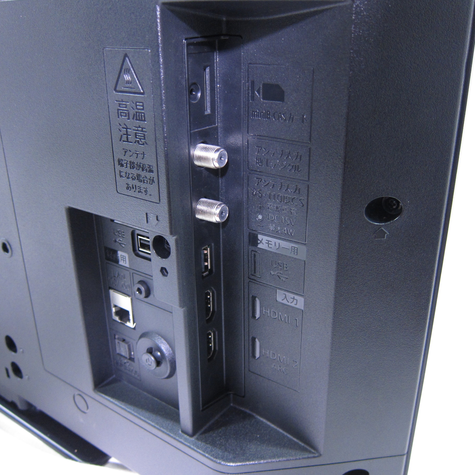 中古】〔展示品〕 液晶テレビ AQUOS 2T-C24GE1 ［24V型 ／Bluetooth非 