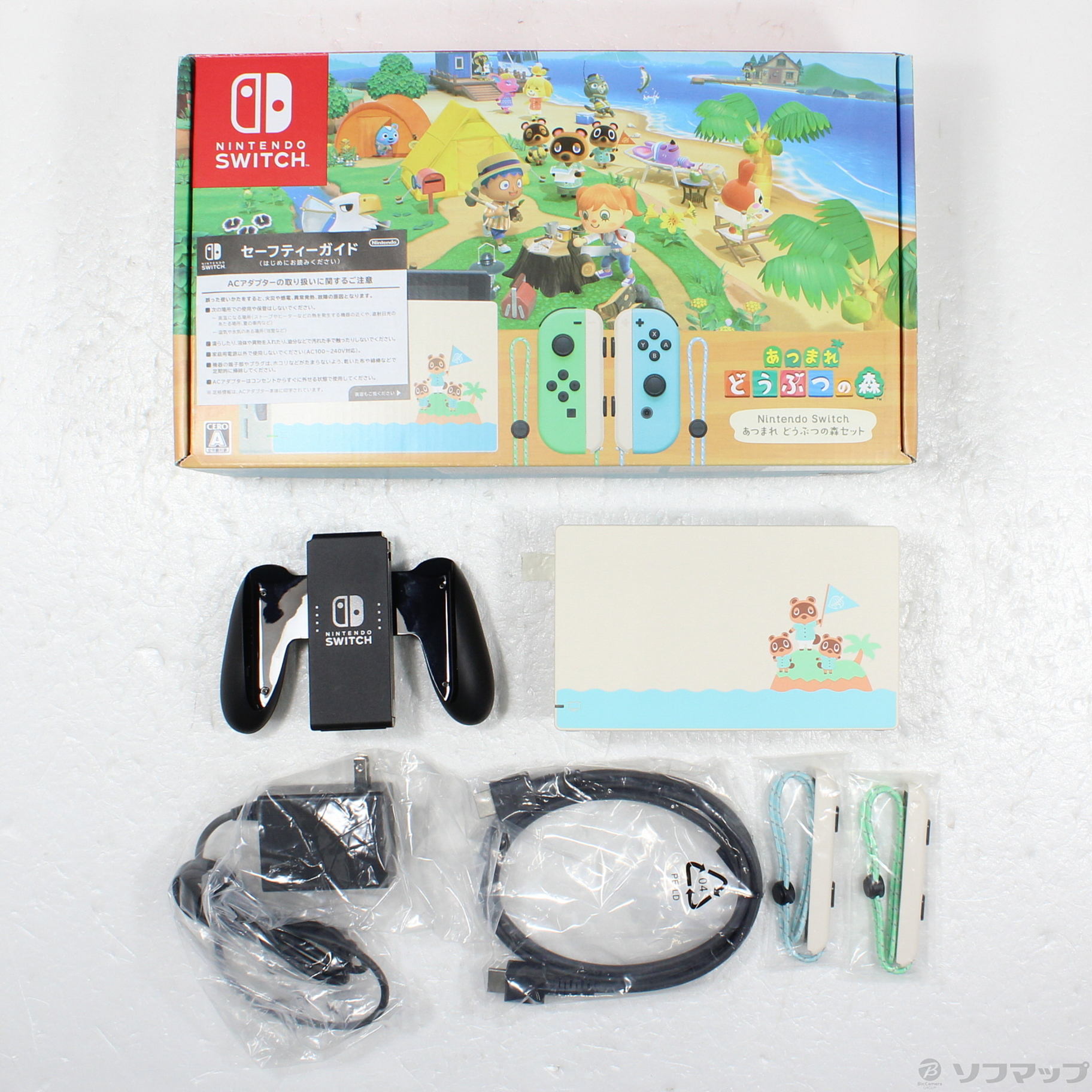 中古】Nintendo Switch あつまれ どうぶつの森セット [2133065584524