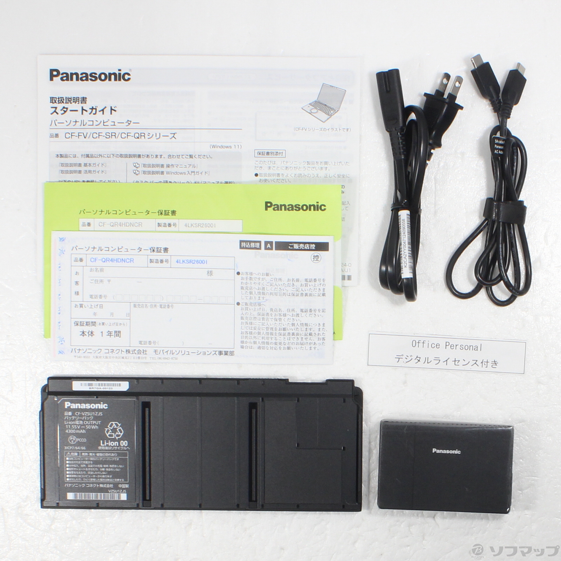 中古】〔展示品〕 Lets note QR4 CF-QR4HDNCR ブラック [2133065589062 