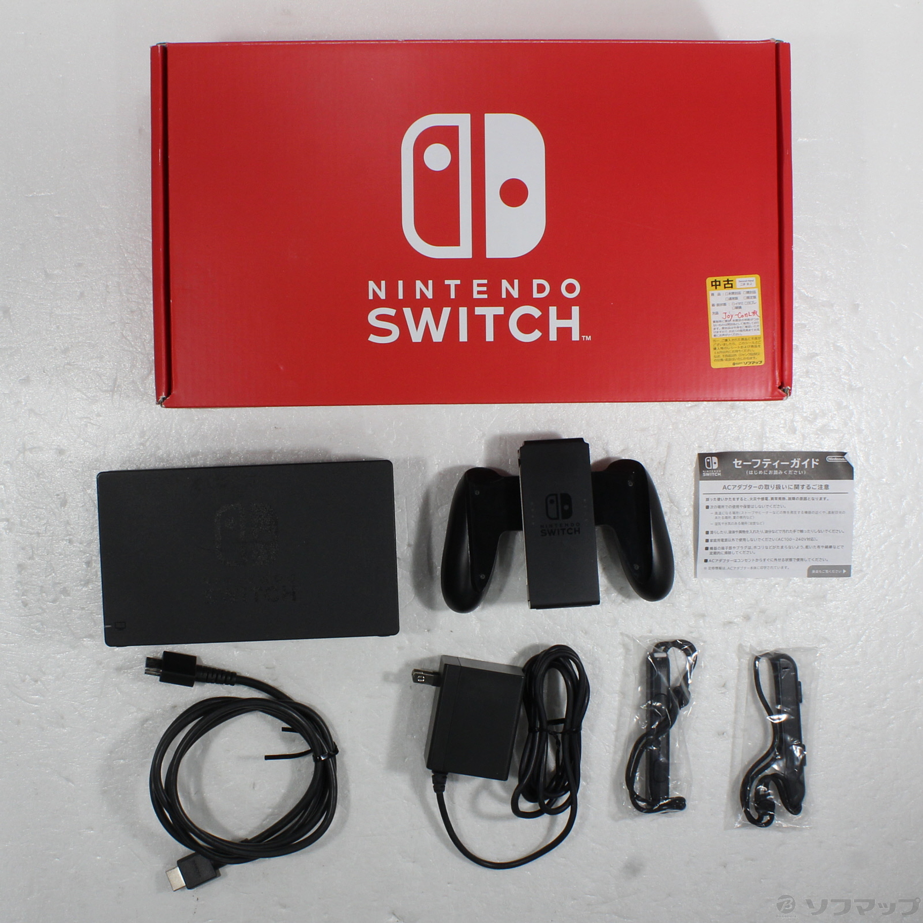 中古】Nintendo Switch ニンテンドーストア限定 HAC-S-KABAA