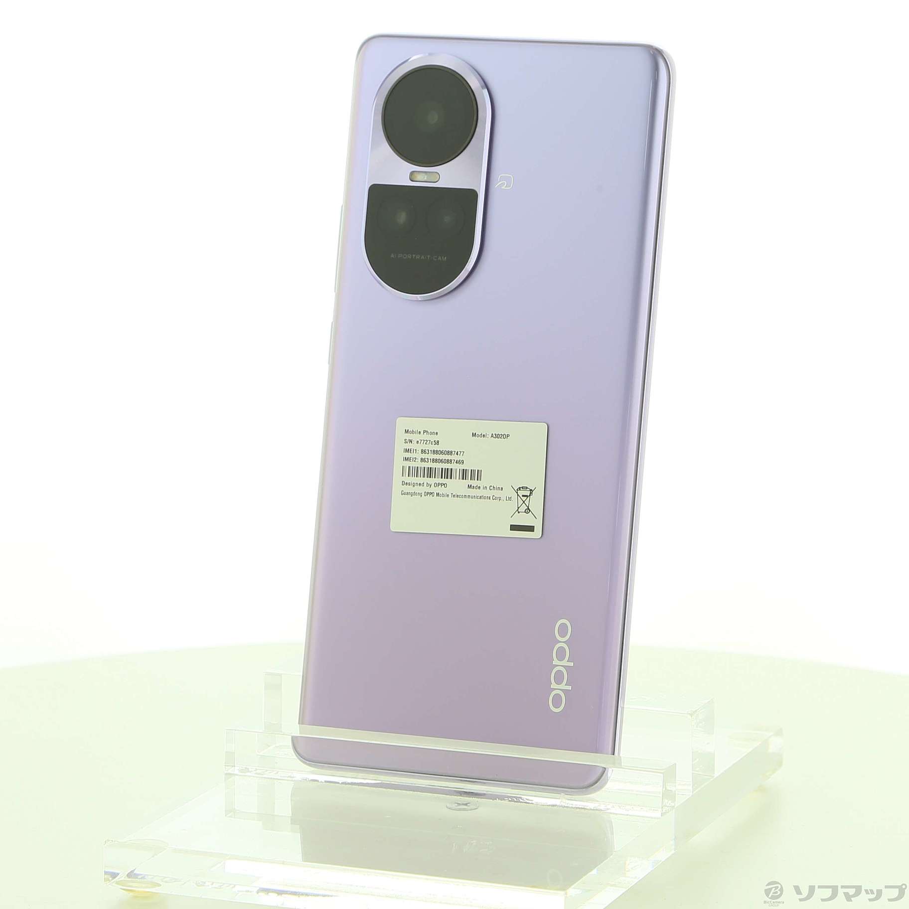 OPPO - 値下げ 新品 ソフトバンクOPPO reno10 pro パープル OPPO Reno10 Pro 5G | スマートフォン・携帯電話 | ソフトバンク