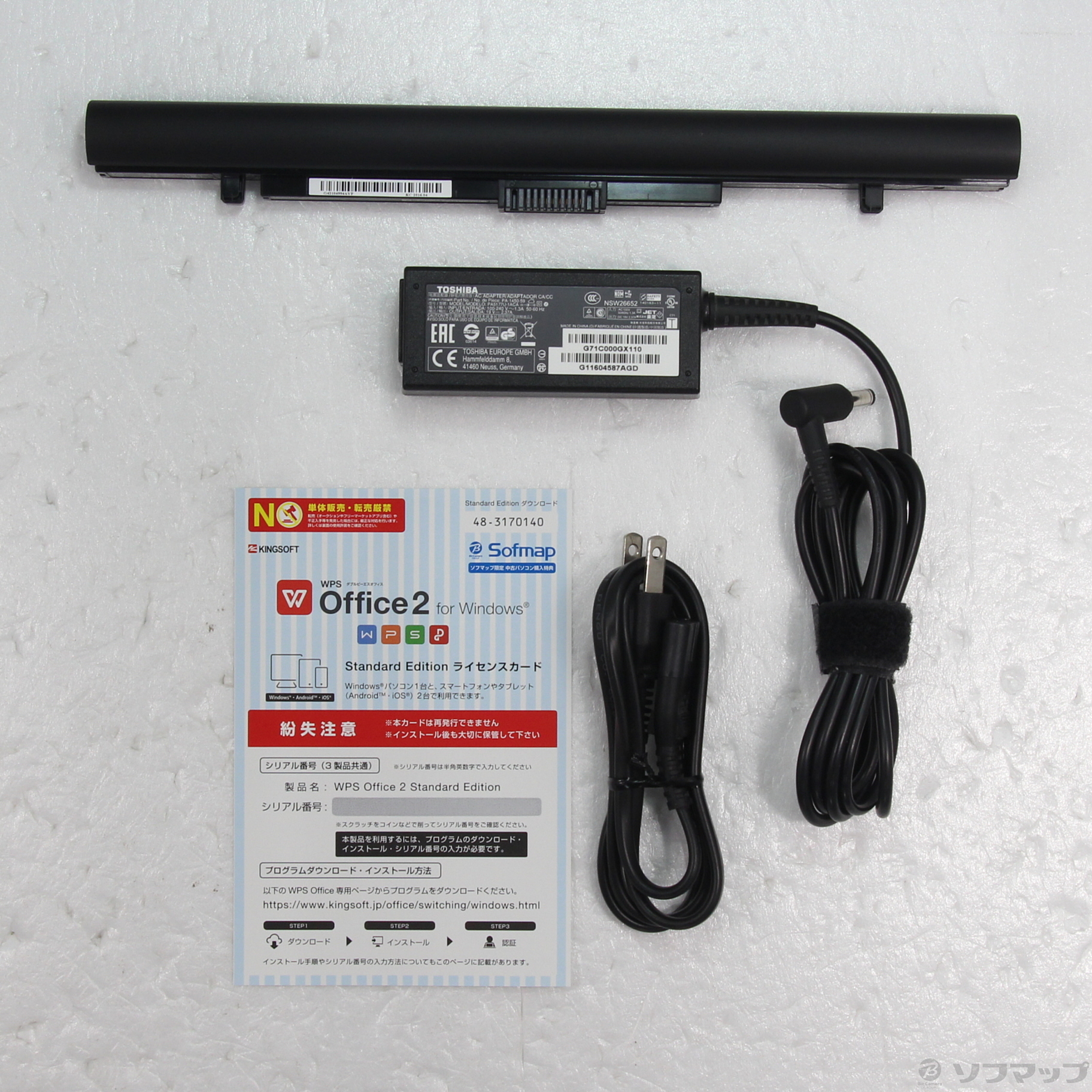 iSp\R dynabook R73^U PR73UFAA437AD81 kWindows 10l