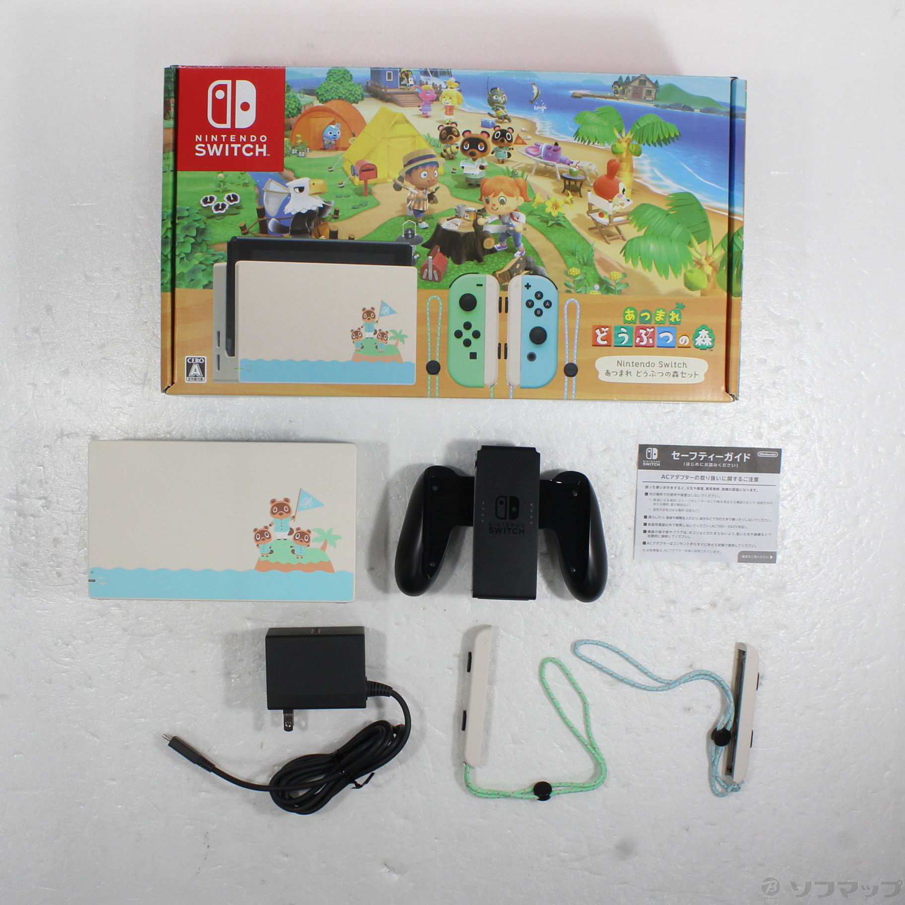 中古】Nintendo Switch あつまれ どうぶつの森セット※DL版ソフト欠品 
