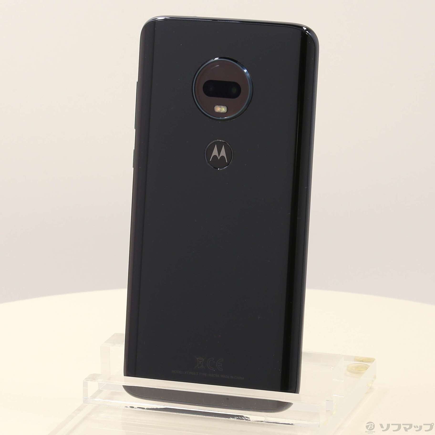 中古】Moto G7 Plus 64GB ディープインディゴ PADU0003JP SIMフリー