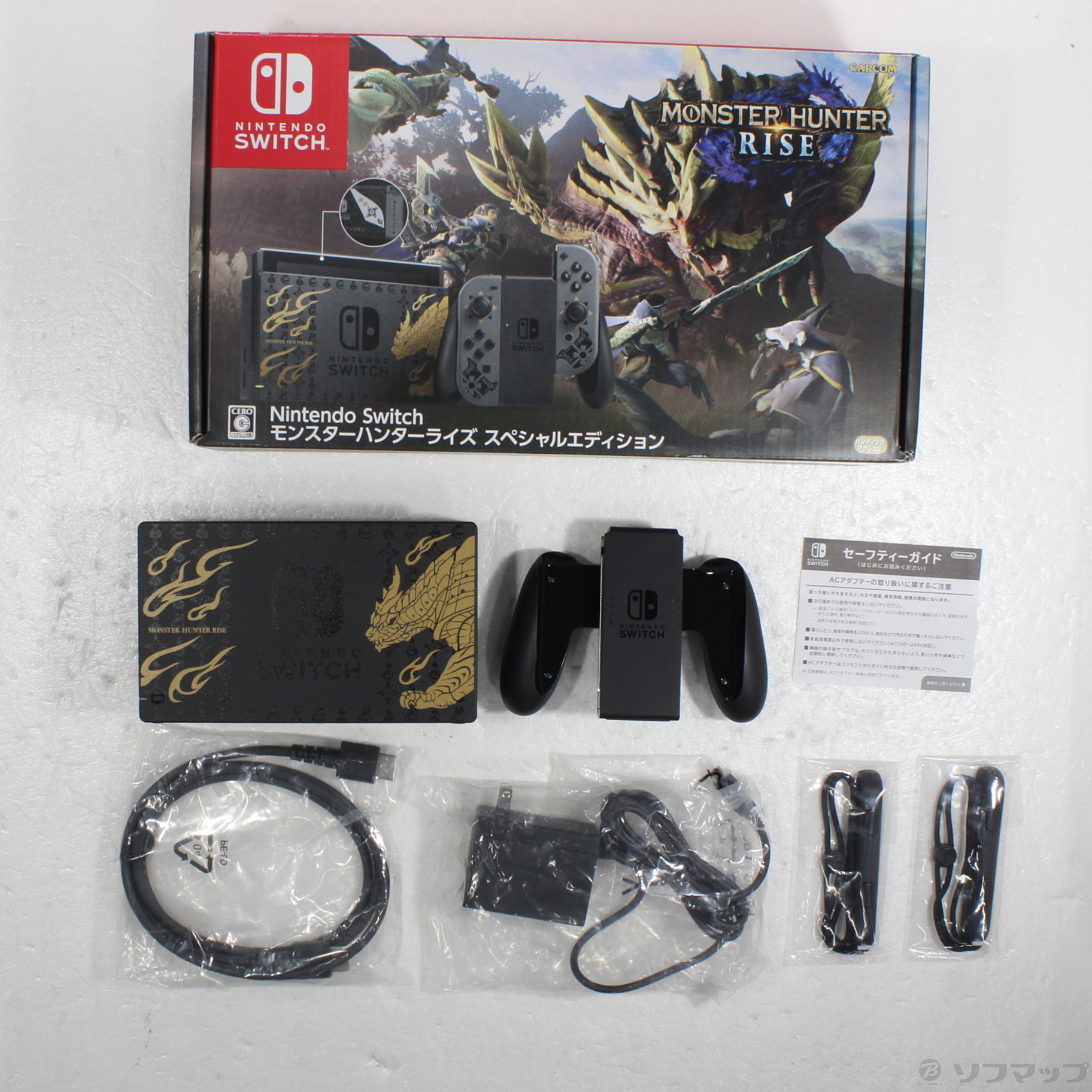 中古】Nintendo Switch モンスターハンターライズ スペシャル