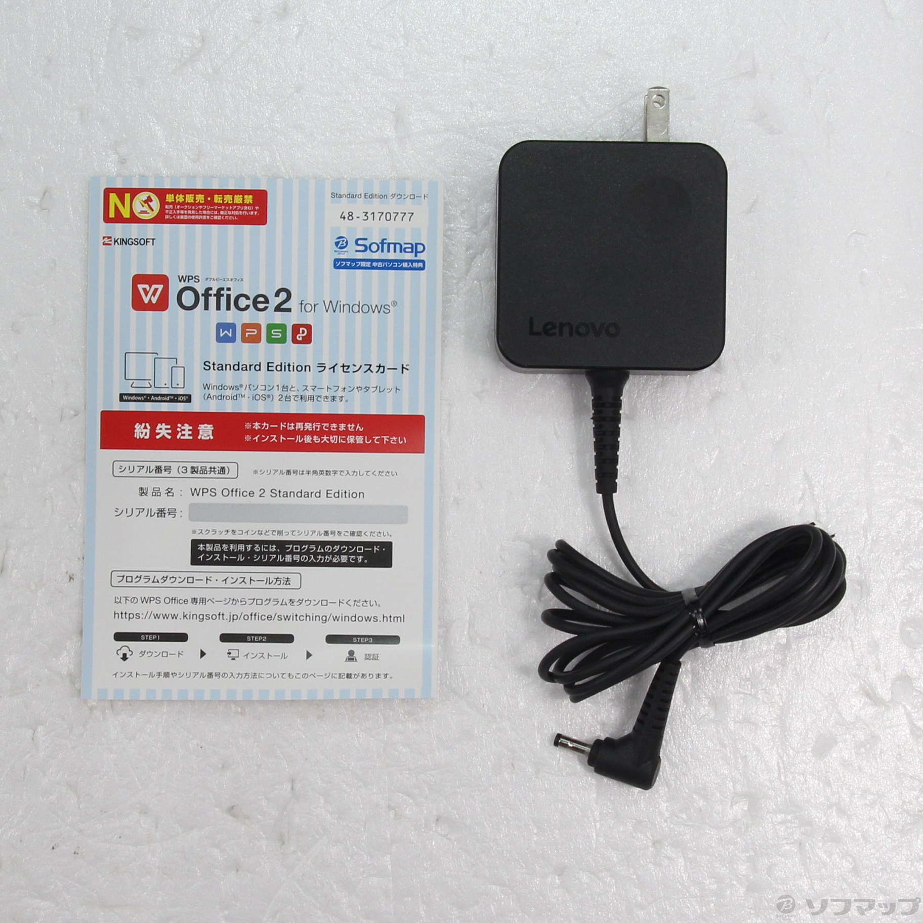 中古】セール対象品 格安安心パソコン ideapad 310 80TV00R4JP