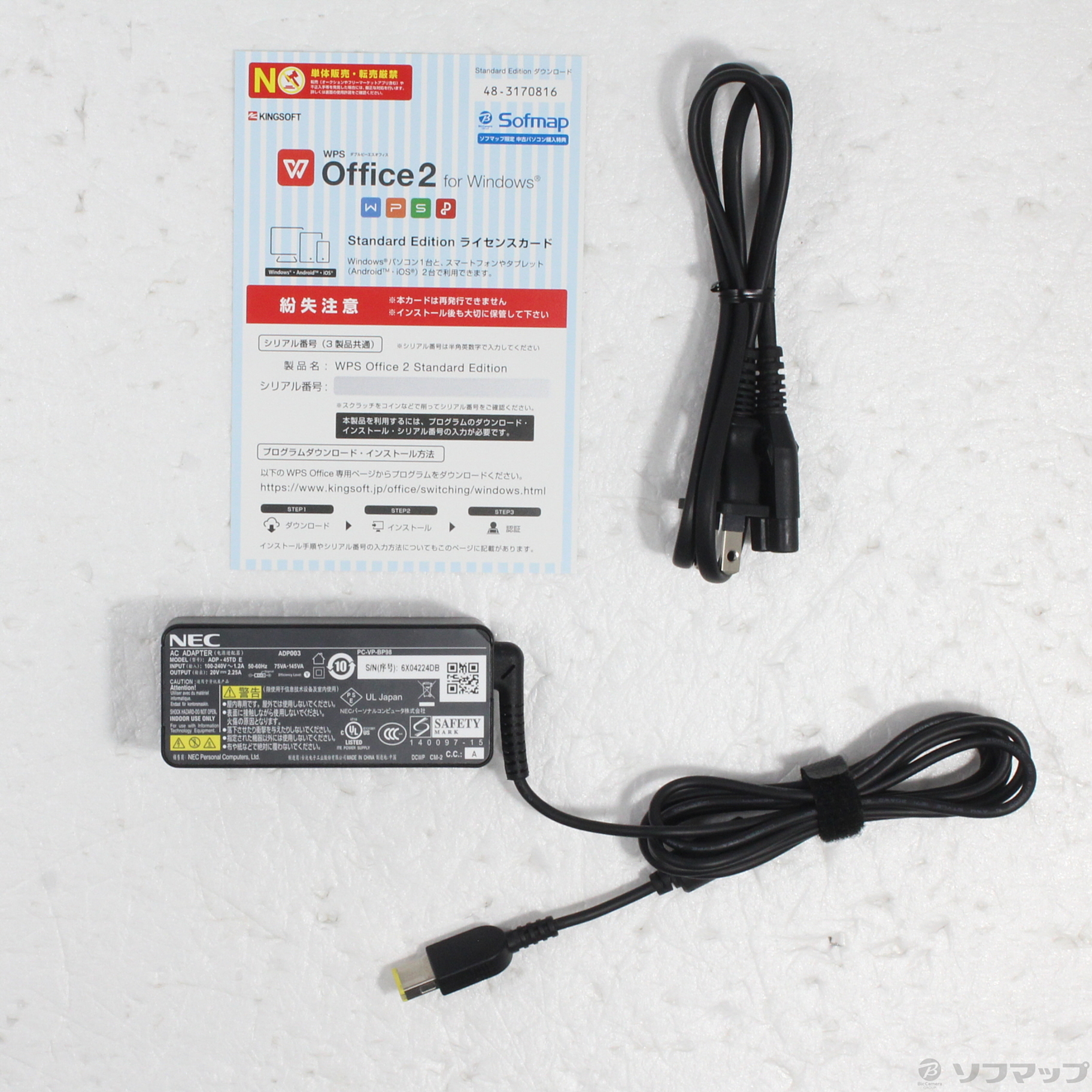 中古】LaVie Note Standard NS350／FAB PC-NS350FAB ブラック