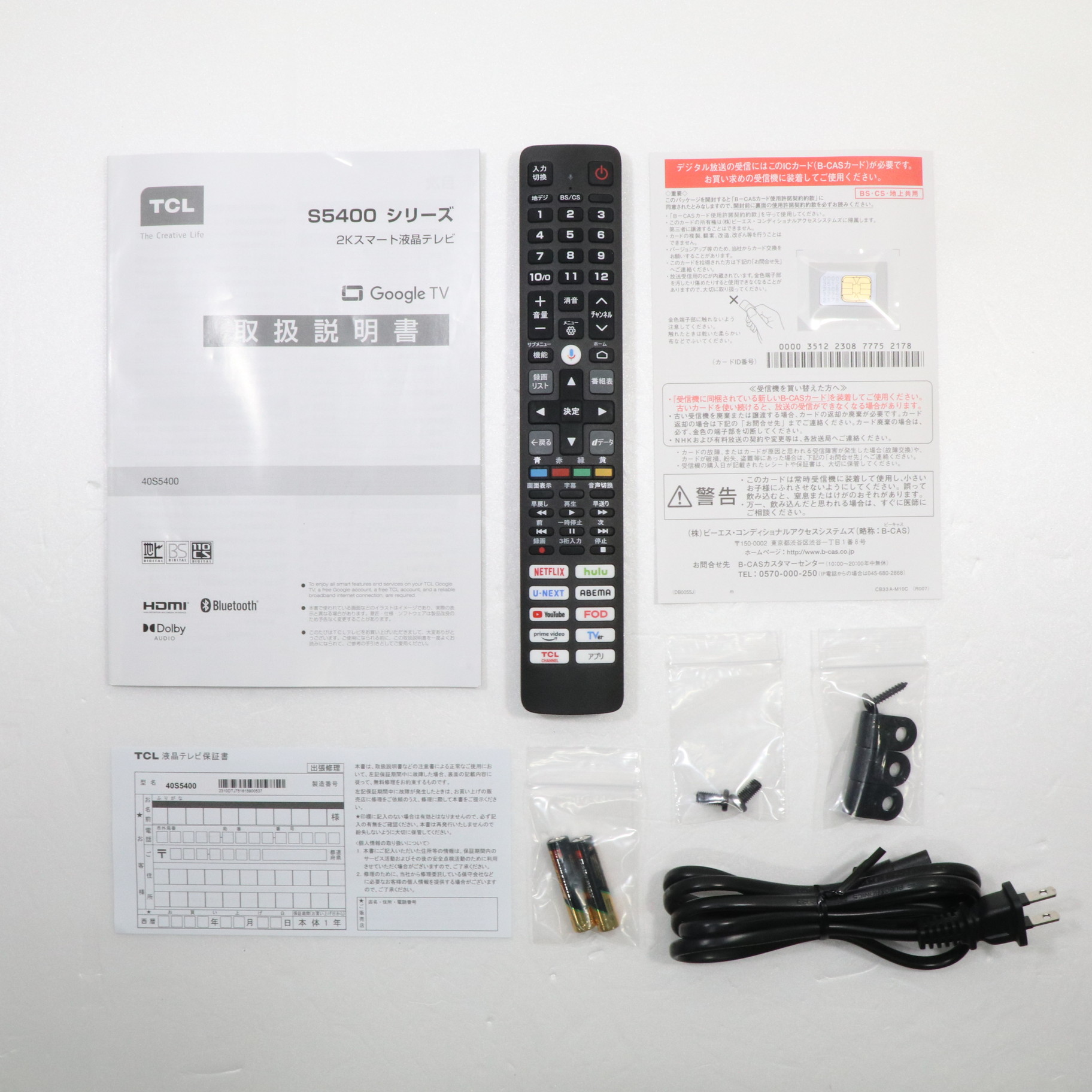 液晶テレビ S54シリーズ 40S5400  40インチ TCL 40V型 フルハイビジョン液晶テレビ S54シリーズ（Google