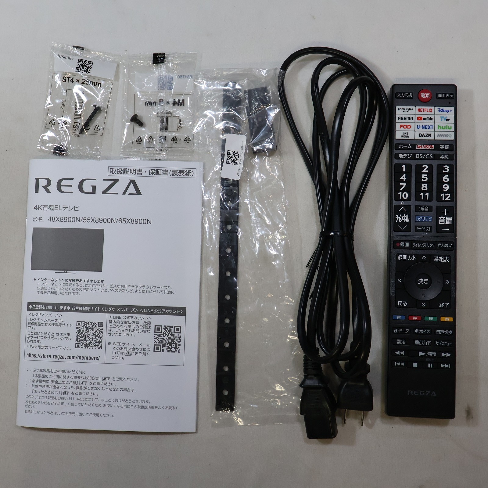 中古】〔展示品〕 有機ELテレビ REGZA(レグザ) 55X8900N ［55V型
