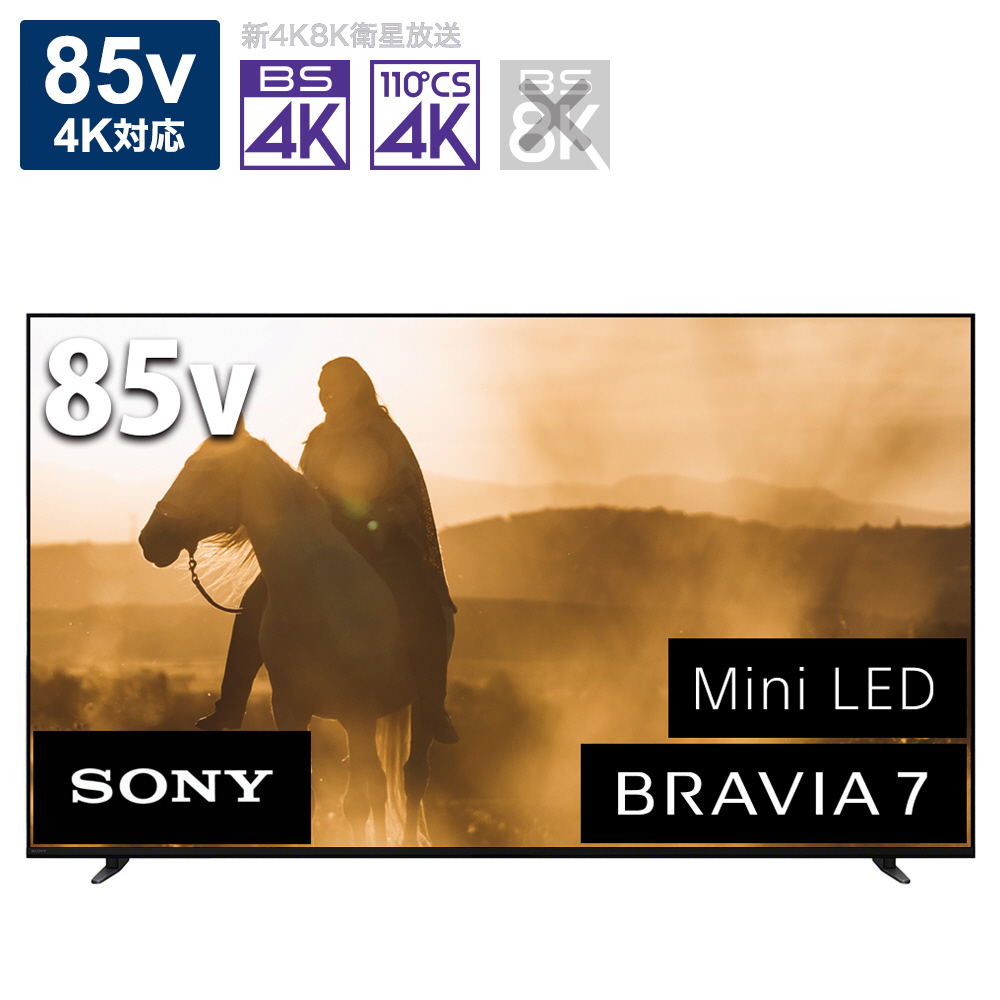 中古】〔展示品〕 液晶テレビ BRAVIA(ブラビア) K-85XR70 ［85V型