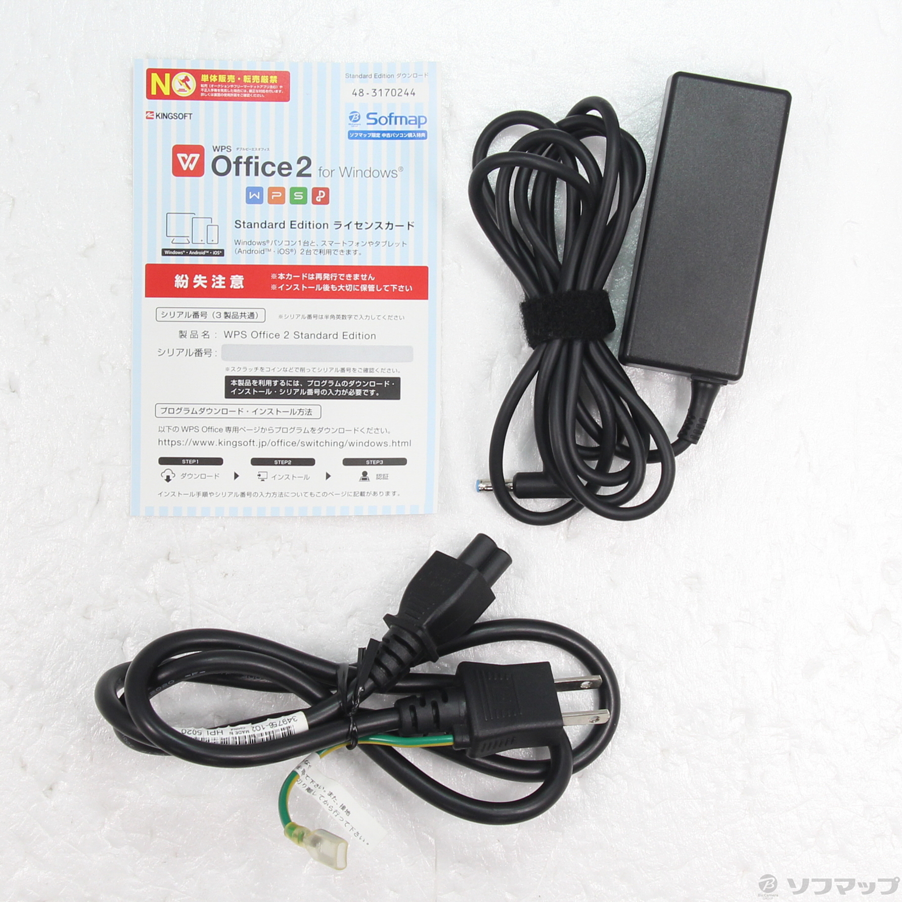 中古】HP Pavilion 15-eh1074AU 4D8W6PA#ABJ [2133065705714] - リコレ