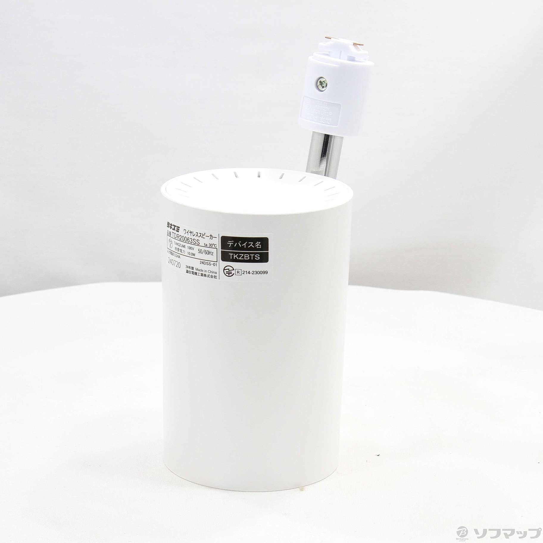 中古】〔展示品〕 ダクトレール専用スピーカー TDR20063SS 