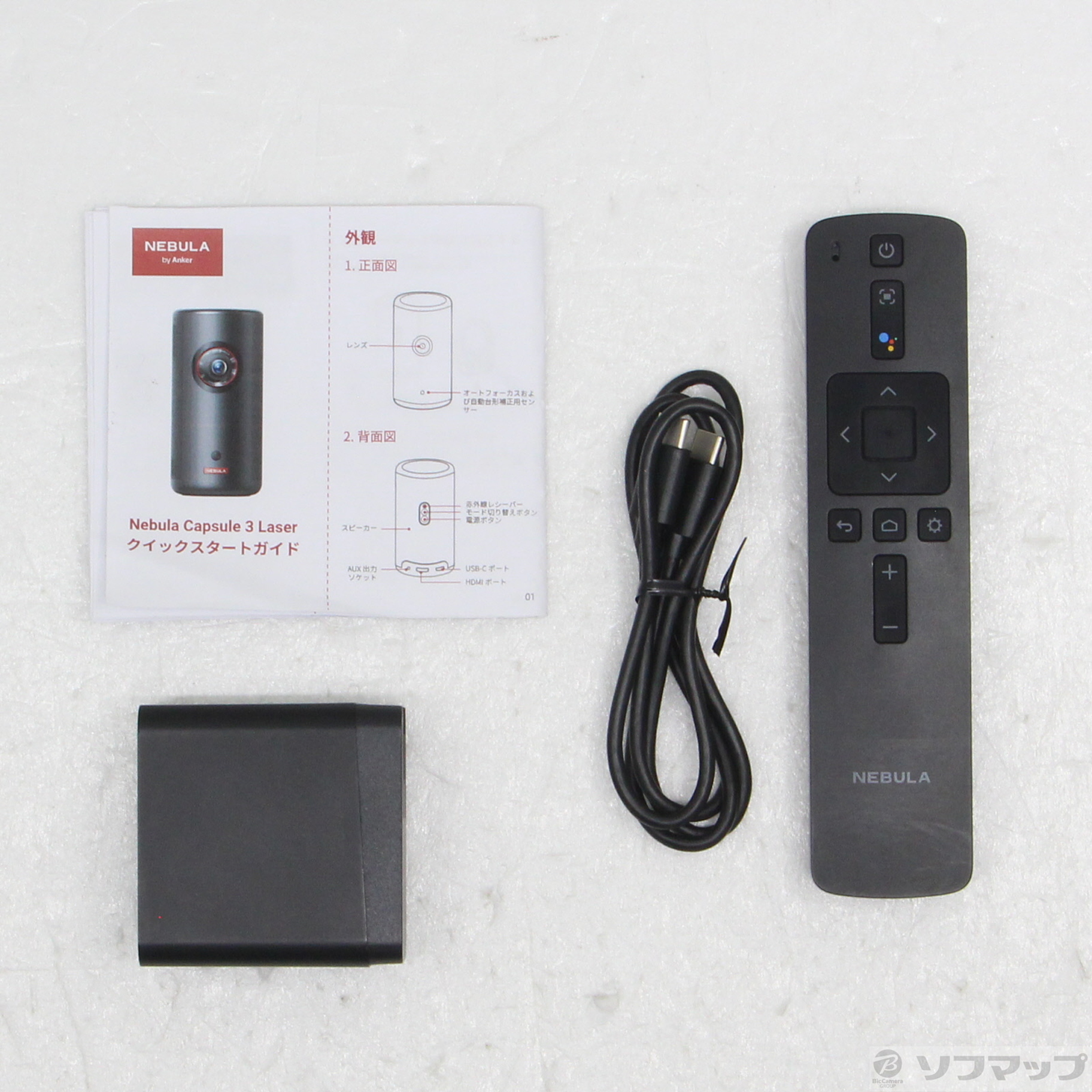 中古】〔展示品〕 Nebula Capsule 3 Laser D2426N11 [2133065710121