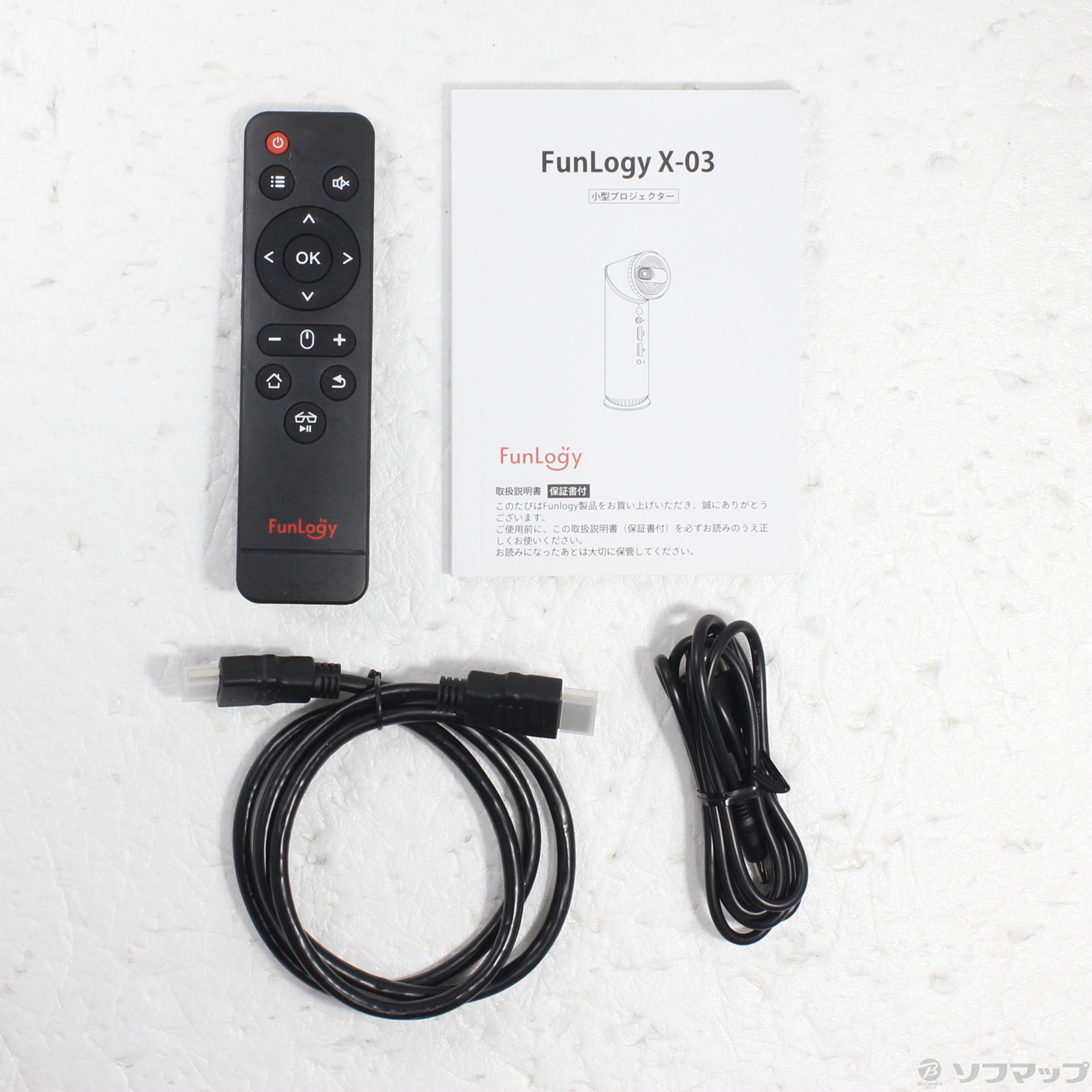 中古】〔中古品〕 モバイルプロジェクター FunLogy X-03