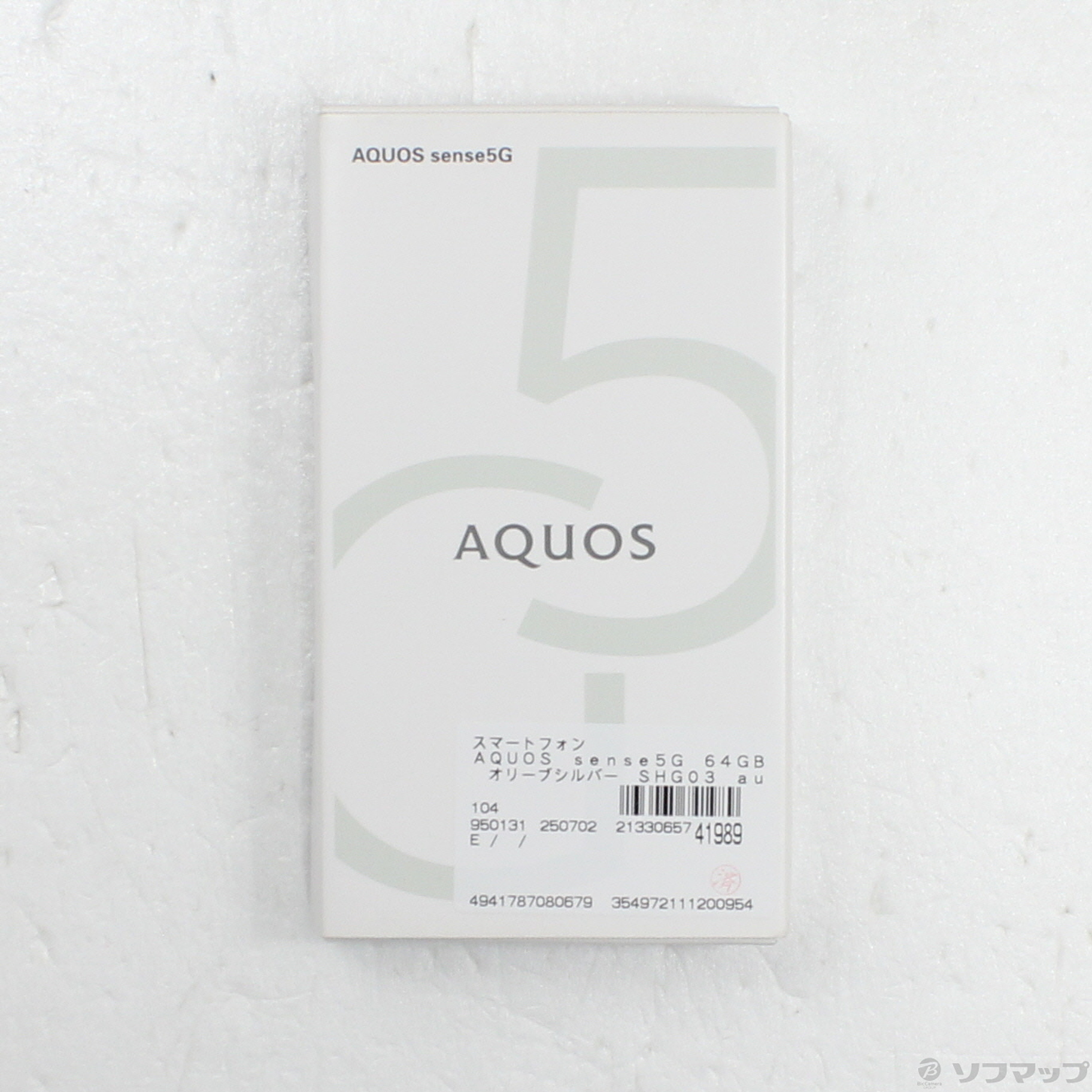 液晶美品 AQUOS sense5G SHG03 au SIMロック解除済❹ AQUOS sense sense5G SHG03 ブラック au SIMロック解除済み 64GB
