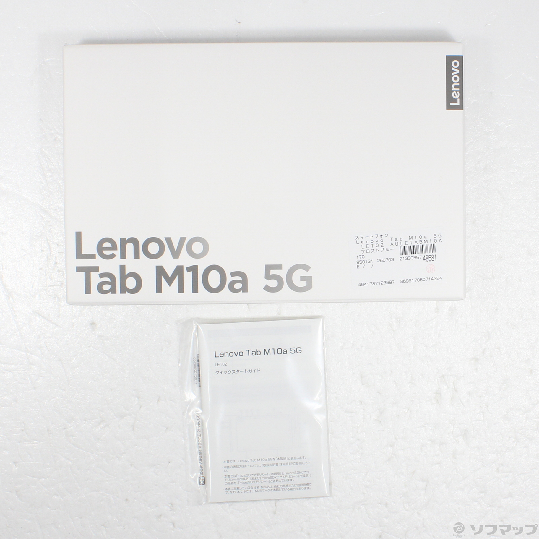 【中古】Lenovo Tab M10a 5G 64GB フロストブルー LET02 au SIMフリー [2133065748681] - リ ...