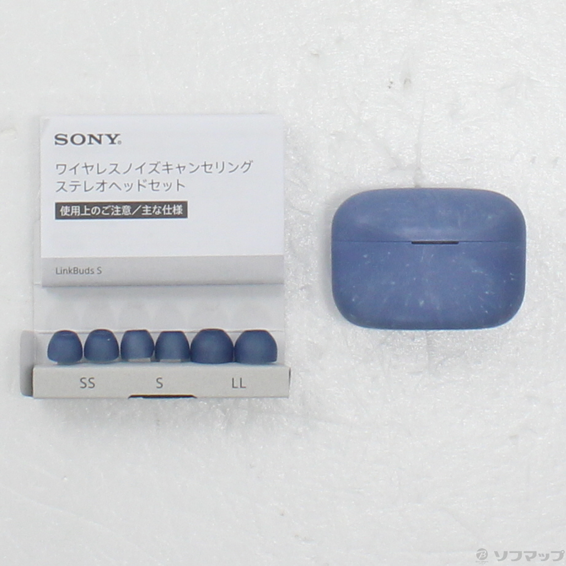 中古】セール対象品 LinkBuds S WF-LS900N L アースブルー
