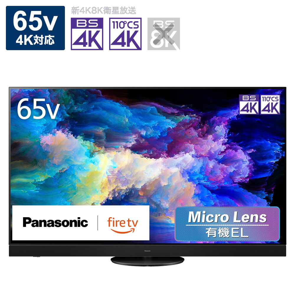 中古】〔展示品〕 有機ELテレビ VIERA(ビエラ) TV-65Z95AJ ［65V型