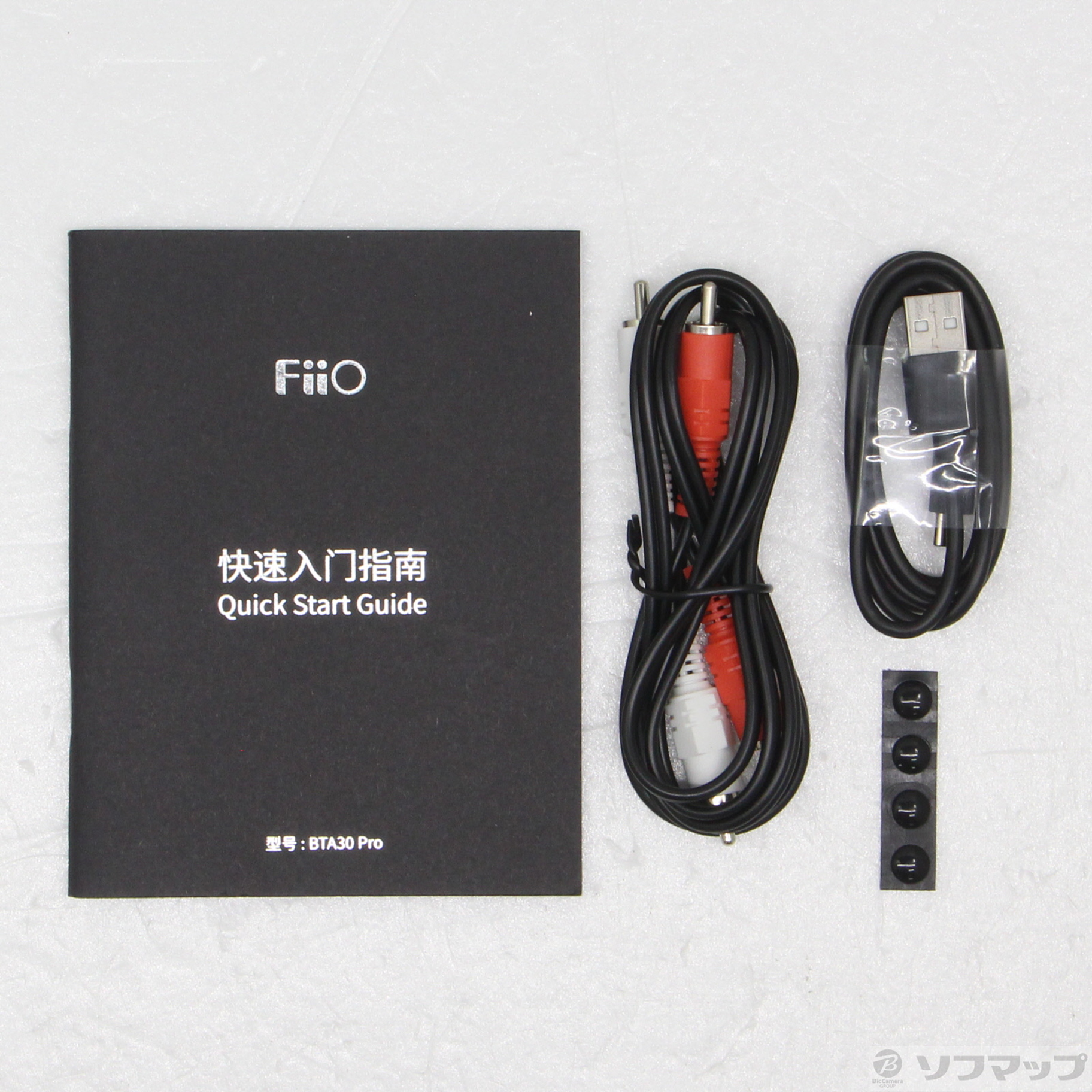 中古】〔中古品〕 BTA30 PRO [2133065774635] - リコレ！|ビックカメラ