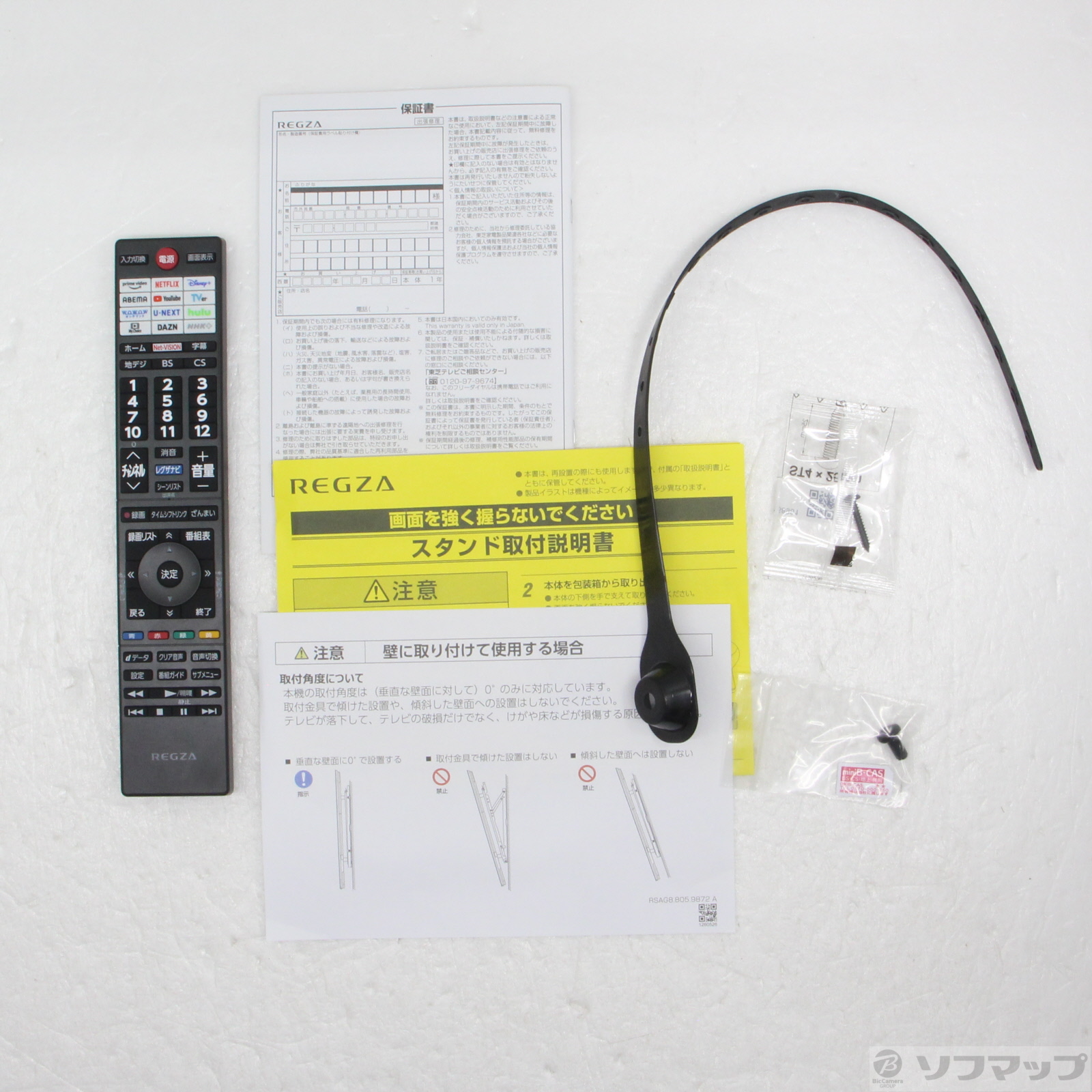 中古】〔展示品〕 液晶テレビ REGZA(レグザ) 32V35N ［32V型