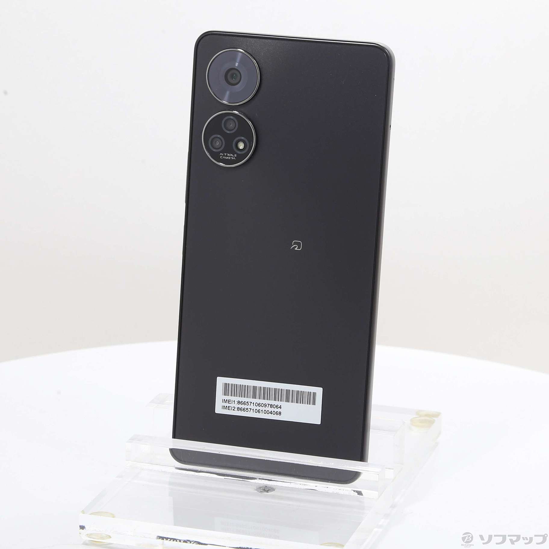 SoftBank あんしんファミリースマホ ブラック SoftBank ファミリー