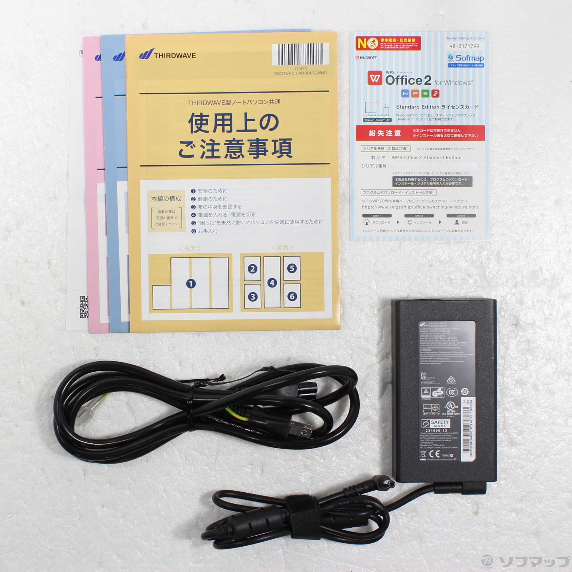 【中古】 便利情報ファイル/リベラル社/リベラル社 中古】GALLERIA ZL9C-R47-6B ［Core-i9-14900HX／32GB／SSD2TB