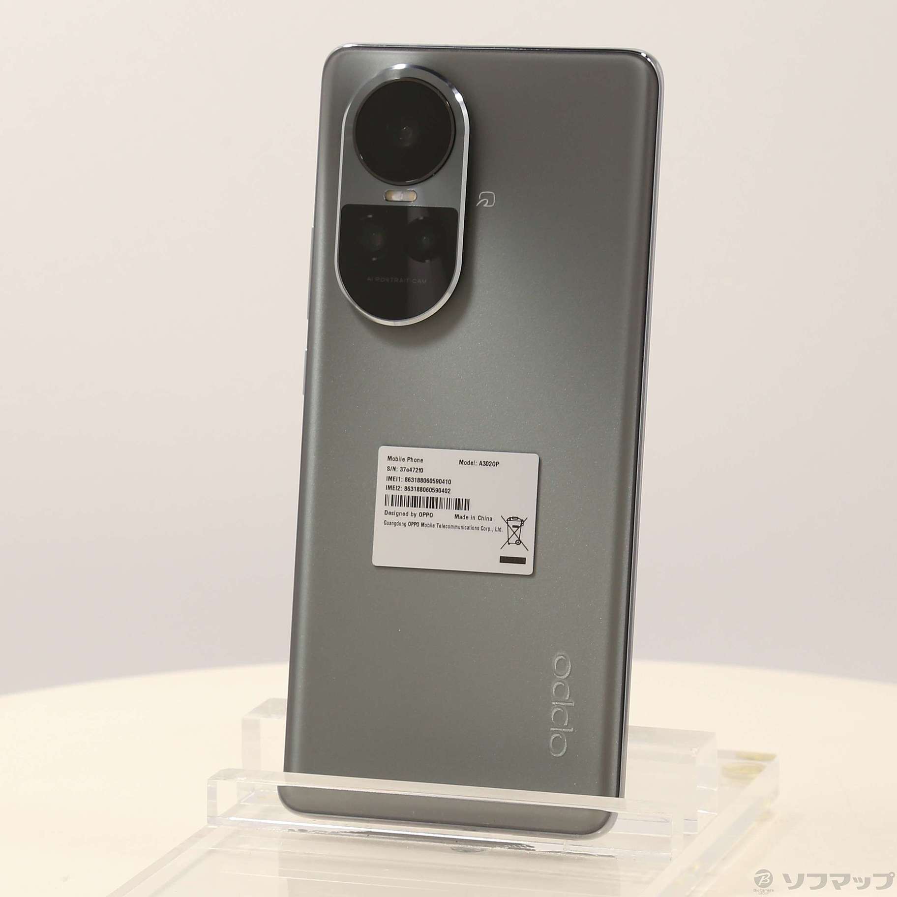 OPPO - OPPO Reno A中古美品白ROM格安白ロム箱等有り携帯用ポシェット未使用 楽天市場】oppo reno a 未開封の通販