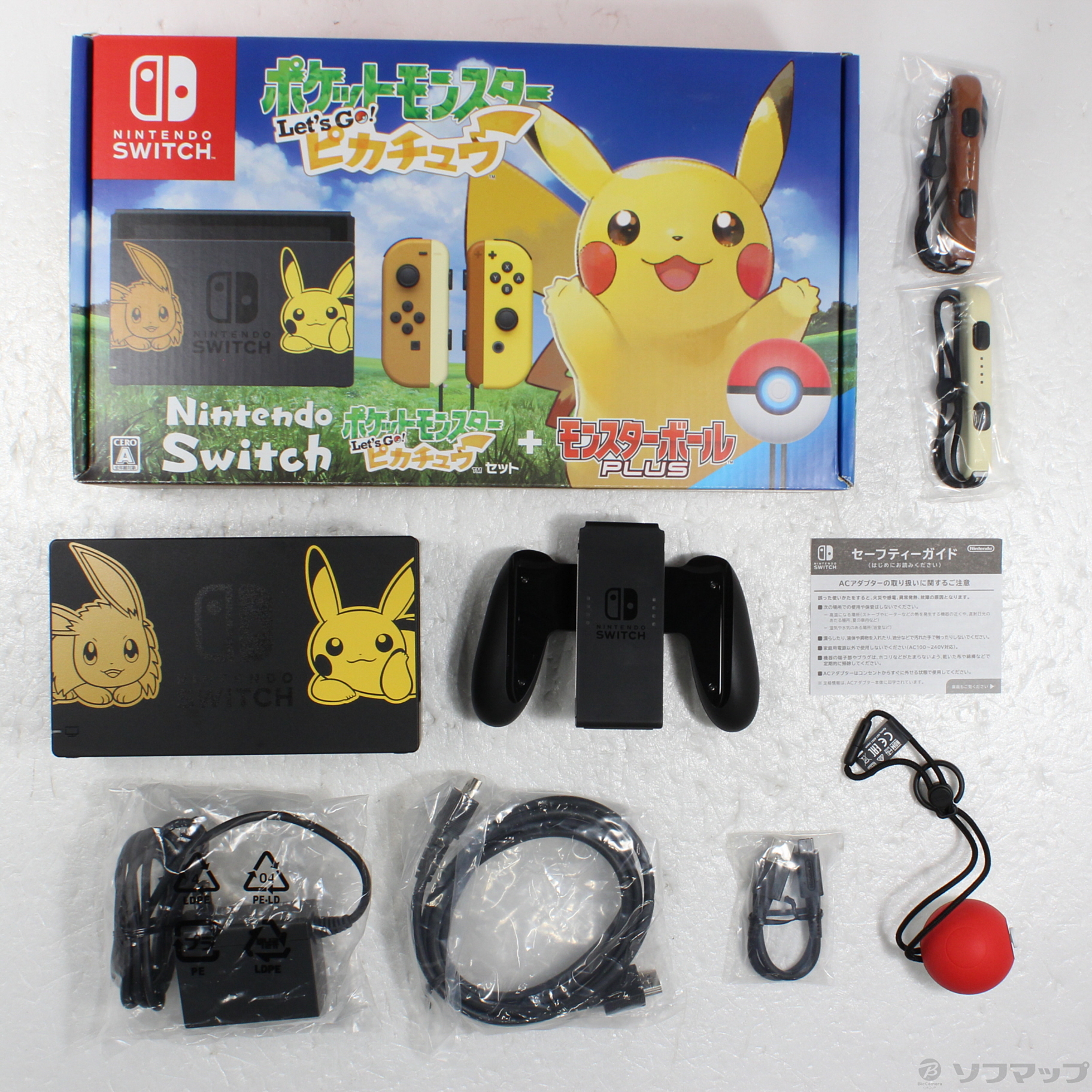 中古】Nintendo Switch ポケットモンスター Lets Go! ピカチュウセット 