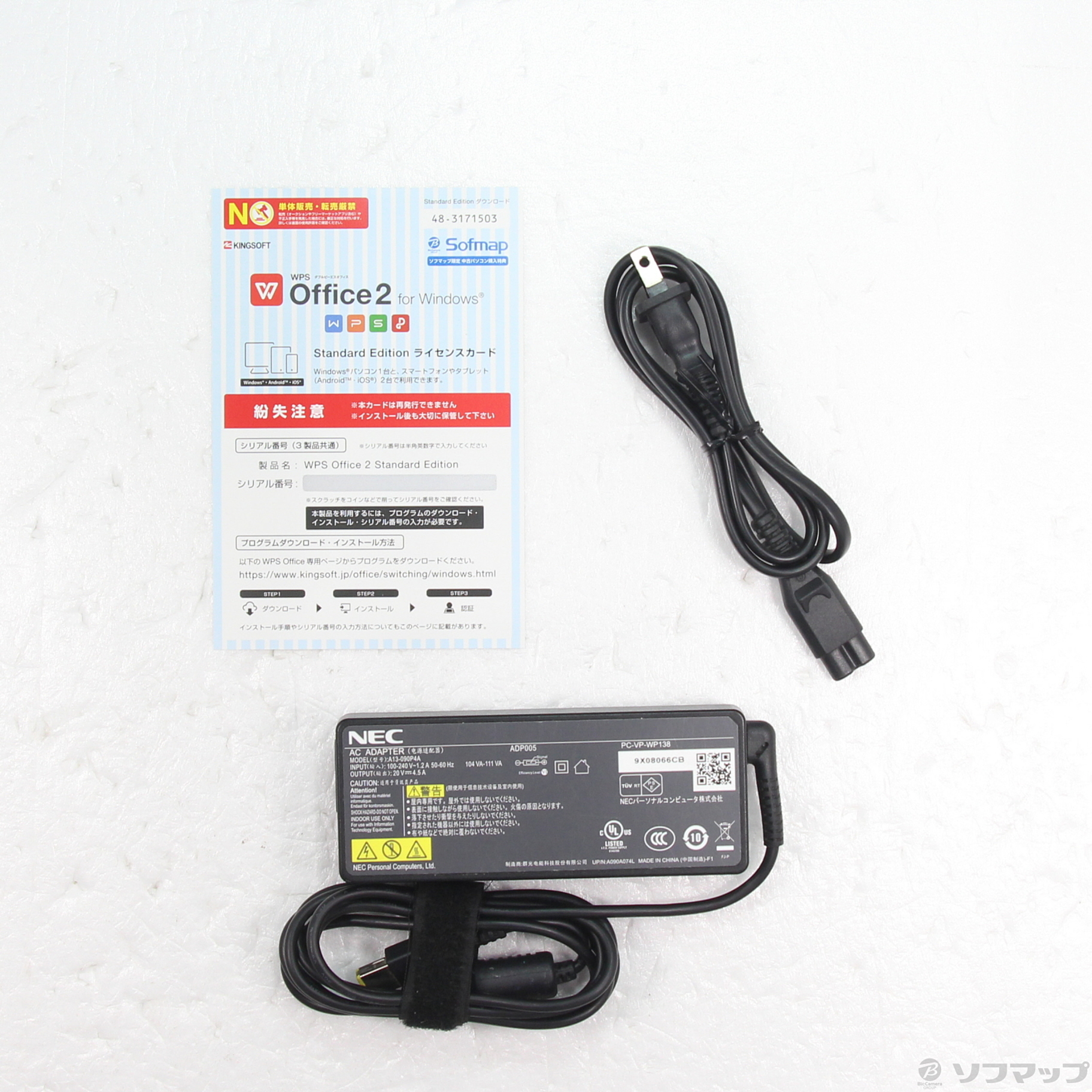 (数回程度使用のみ)美品LaVie NX850/NAB NEC LAVIE Note NEXT NX850/NAB PC-NX850NAB [グレイスブラック