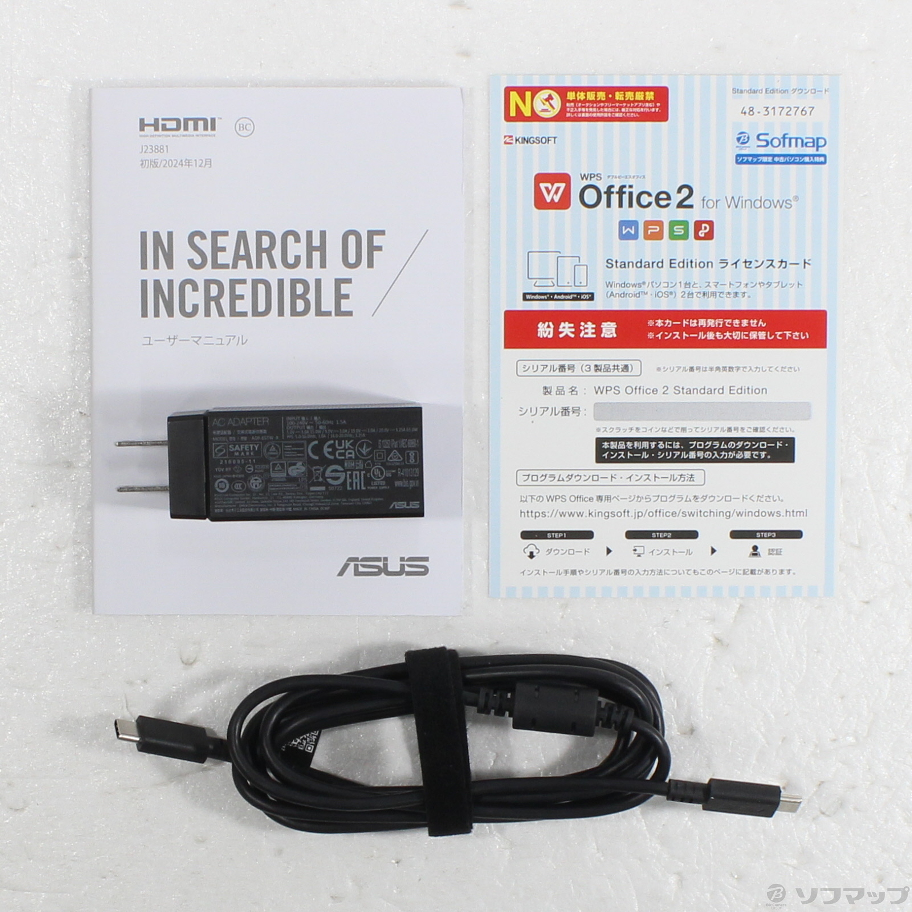 ソスソスセンヨウ 中古】Zenbook SORA UX3407QA UX3407QA-PU16548GRS アイスランドグレー