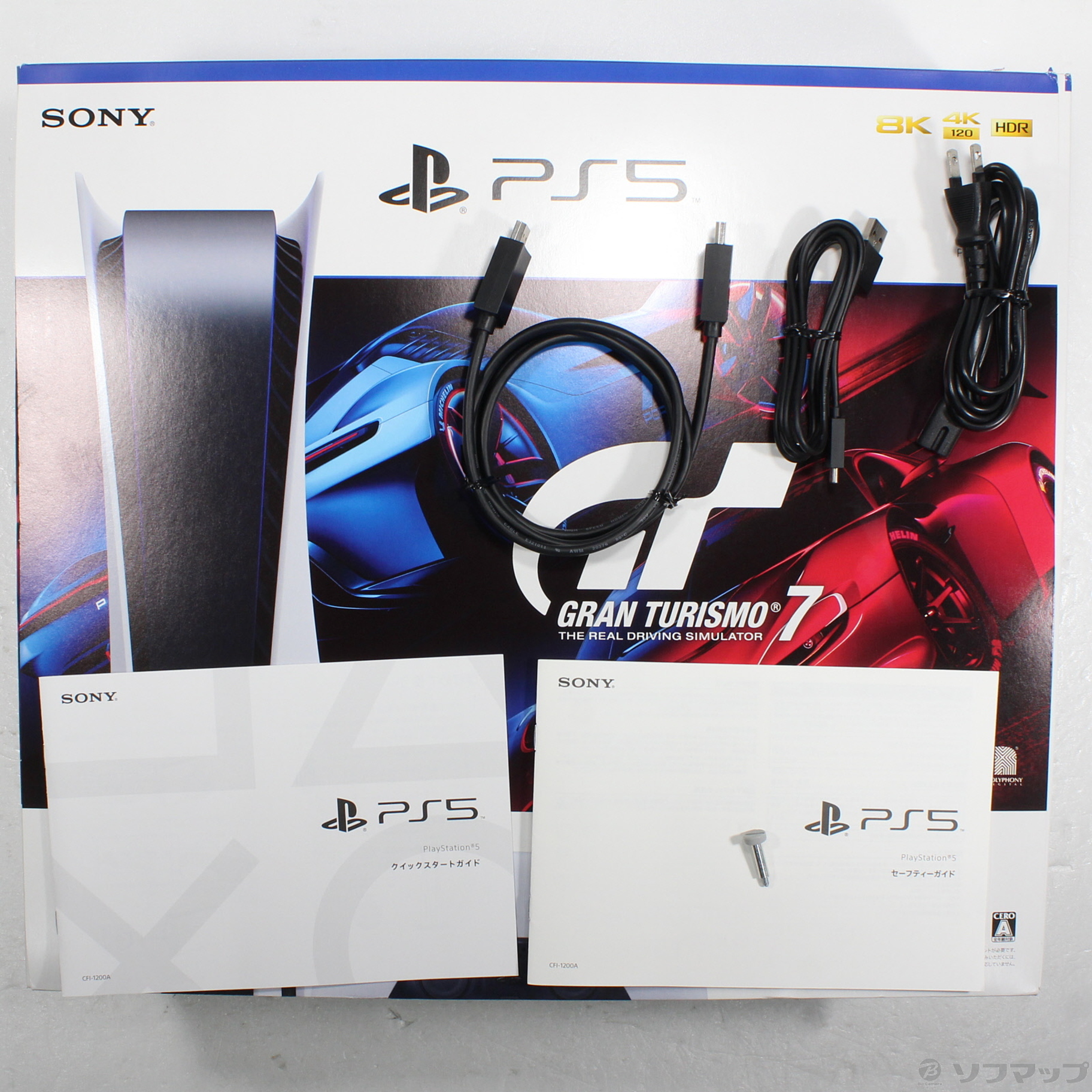 SONY - 新品未使用品 PS5 グランツーリスモ7 同梱版 ディスクドライブ搭載 保証有り SONY - 送料無料 新品未開封PS5本体グランツーリスモ7同梱版