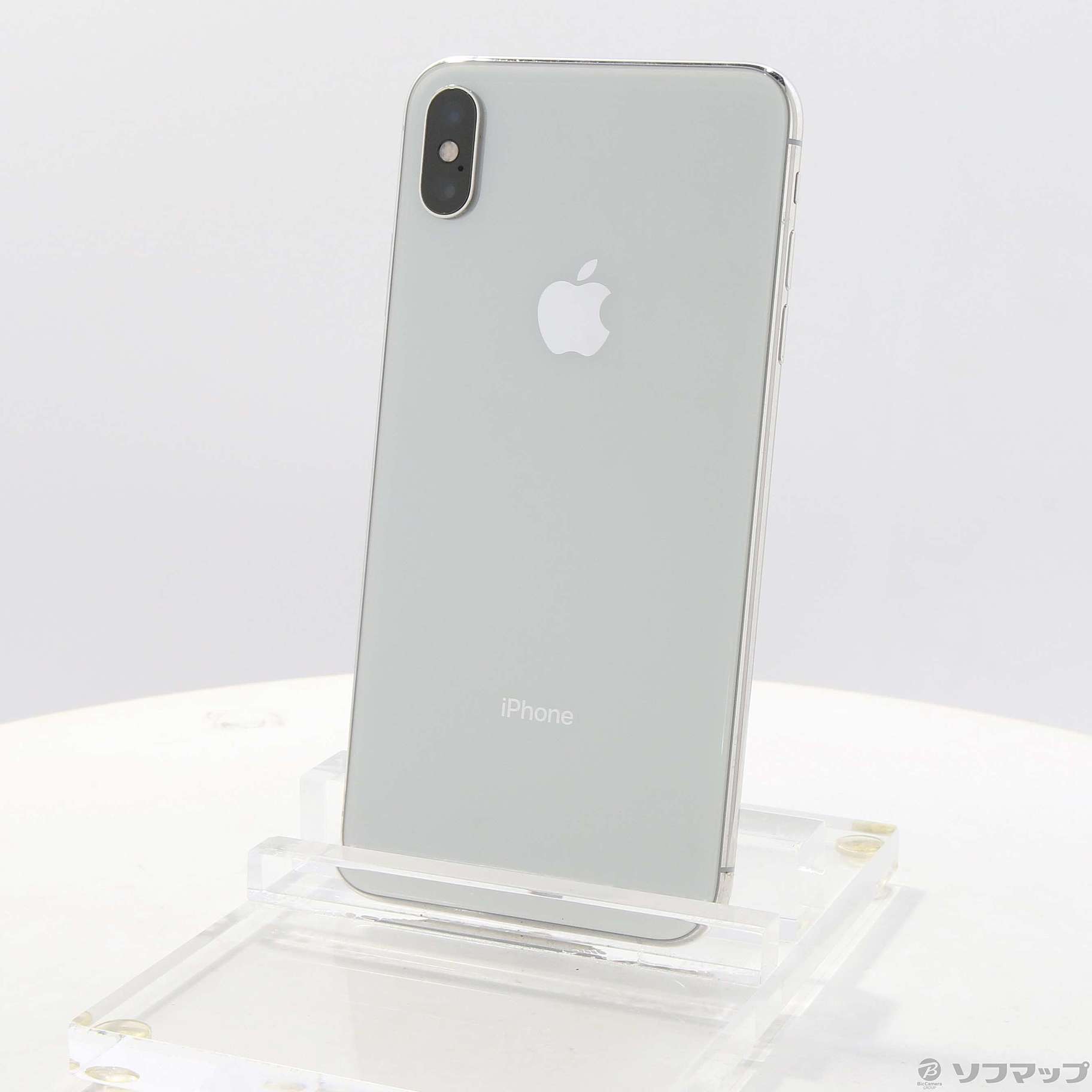 iPhone XS Max 256GB SIMフリー [シルバー] 中古(白ロム)価格