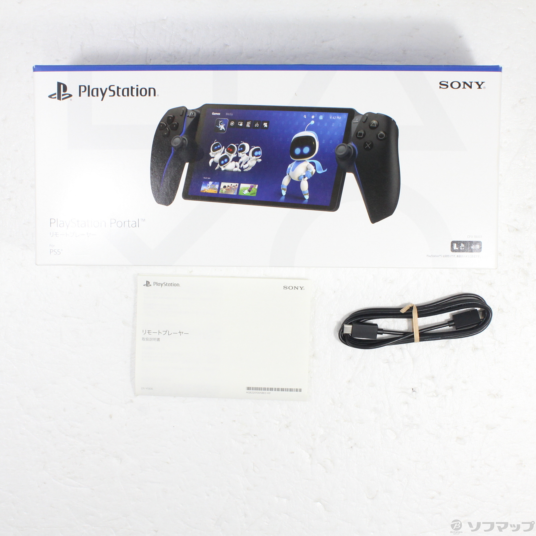 SONY - playstation portal 新品未使用 PlayStation 『新品』SONY(ソニー)PlayStation Portal リモート