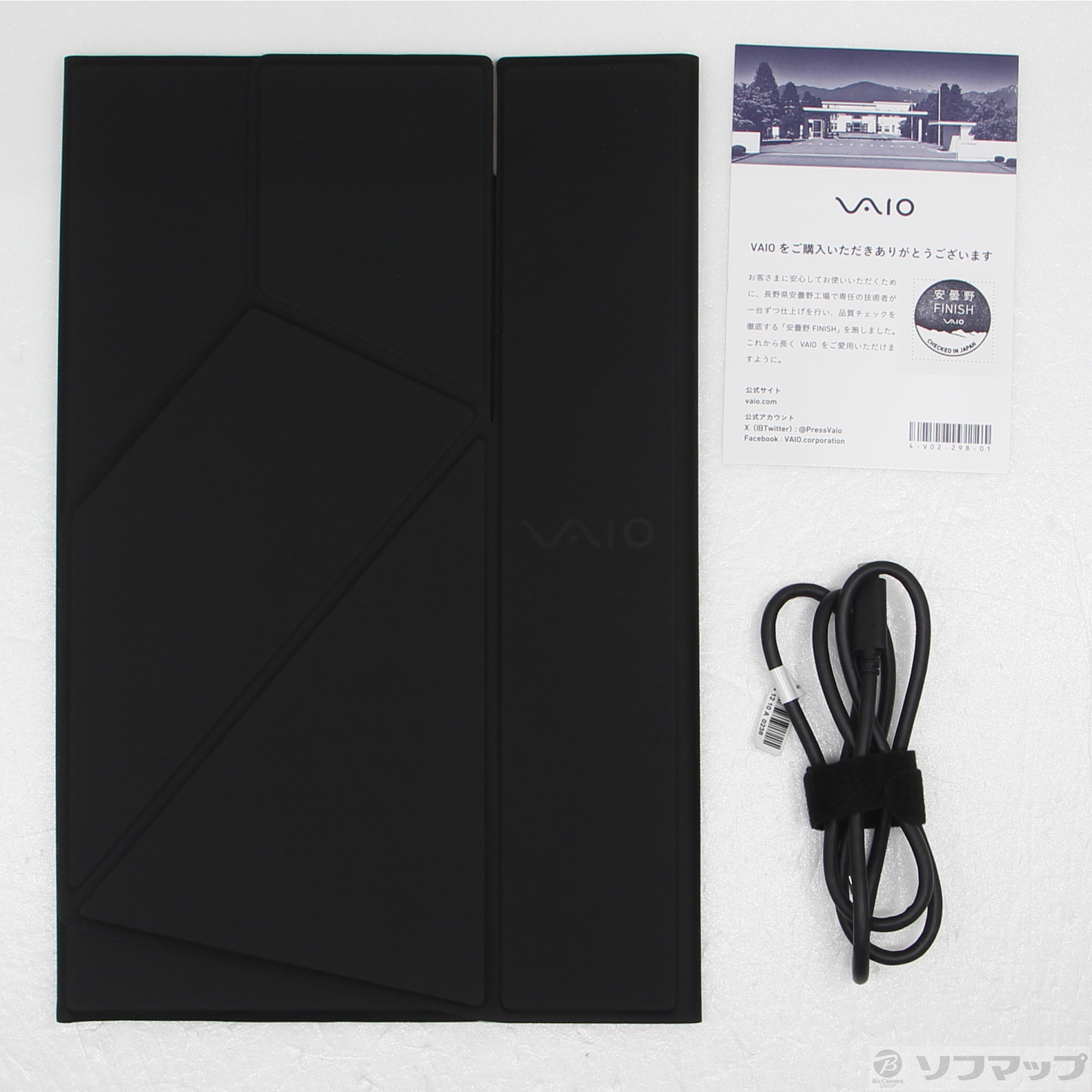 中古】モバイルディスプレイ VAIO Vision+ 14 [2133065895187