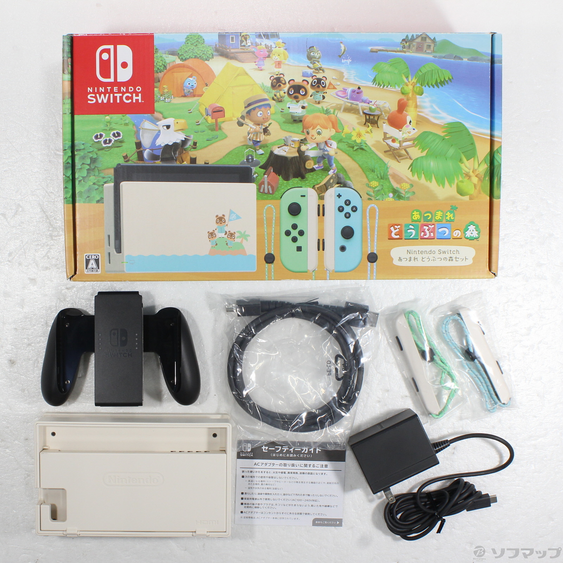 中古品〕 Nintendo Switch あつまれ どうぶつの森セット｜の通販は