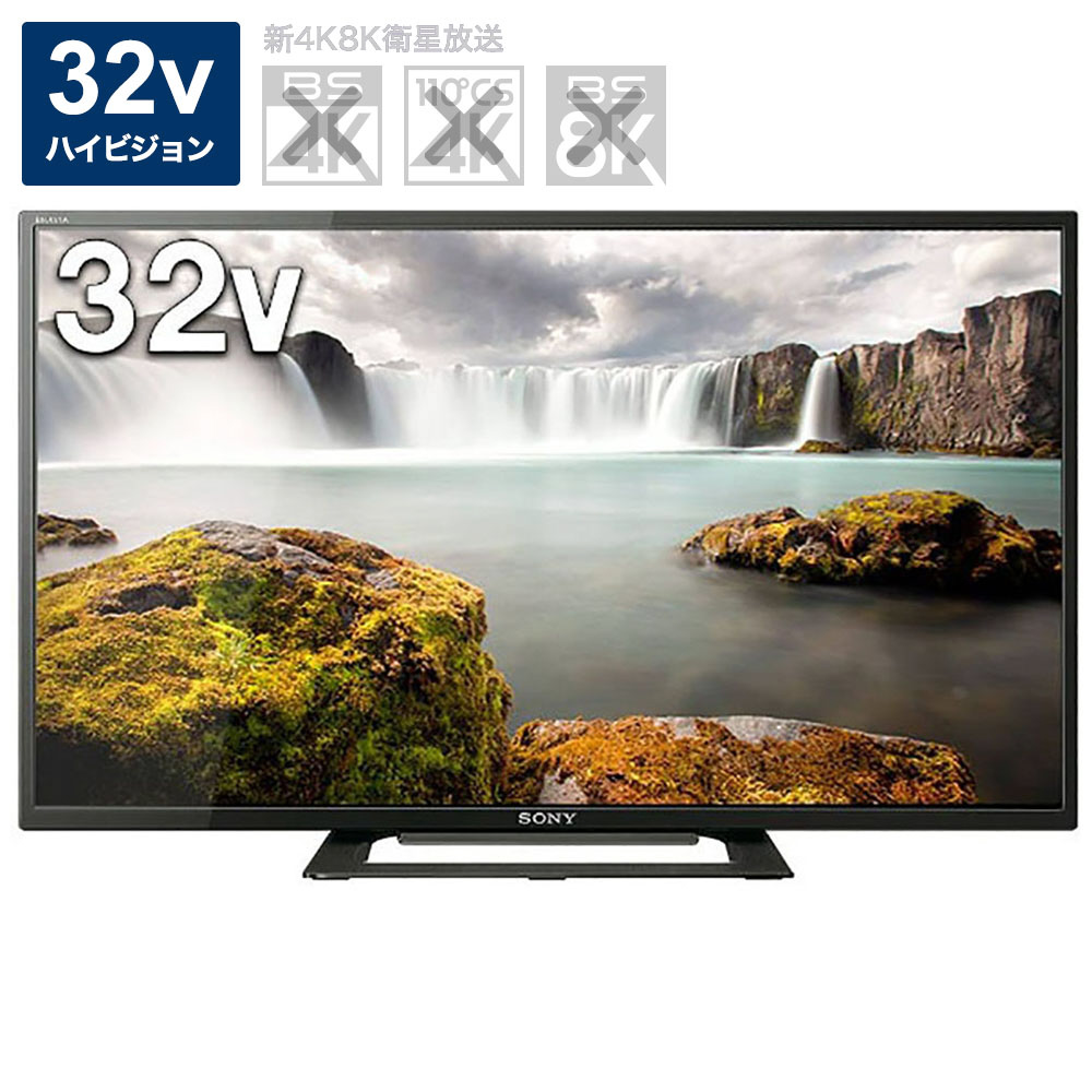 中古】〔中古品〕 液晶テレビ BRAVIA(ブラビア) ブラック KJ-32W500E 