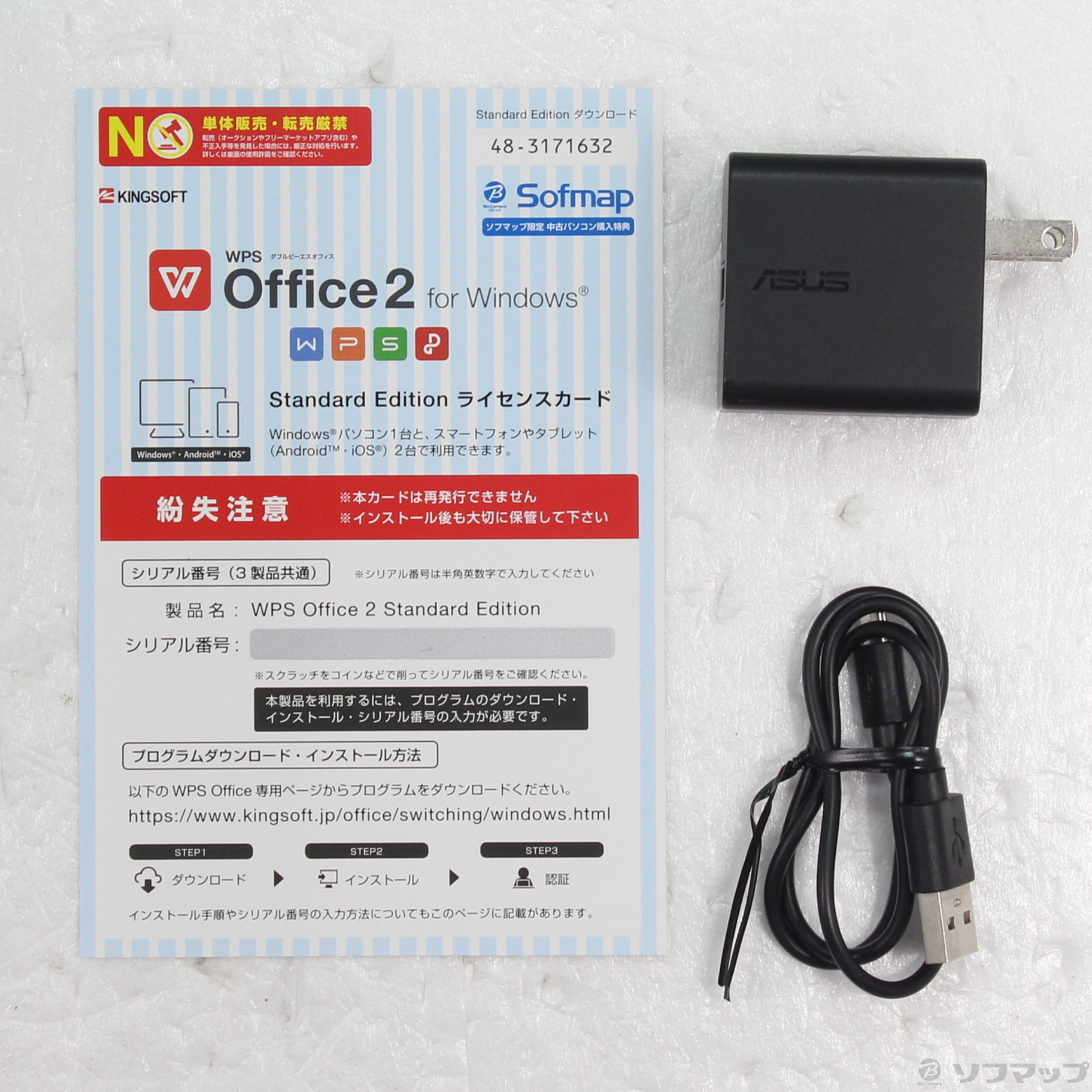 中古】TransBook T101HA T101HA-PINK ピンクゴールド 〔Windows