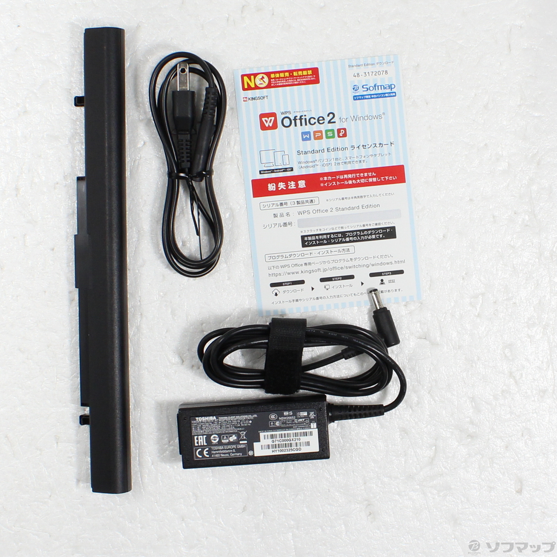 iSp\R dynabook T55 PT55EBS-BJA3 kWindows 10l