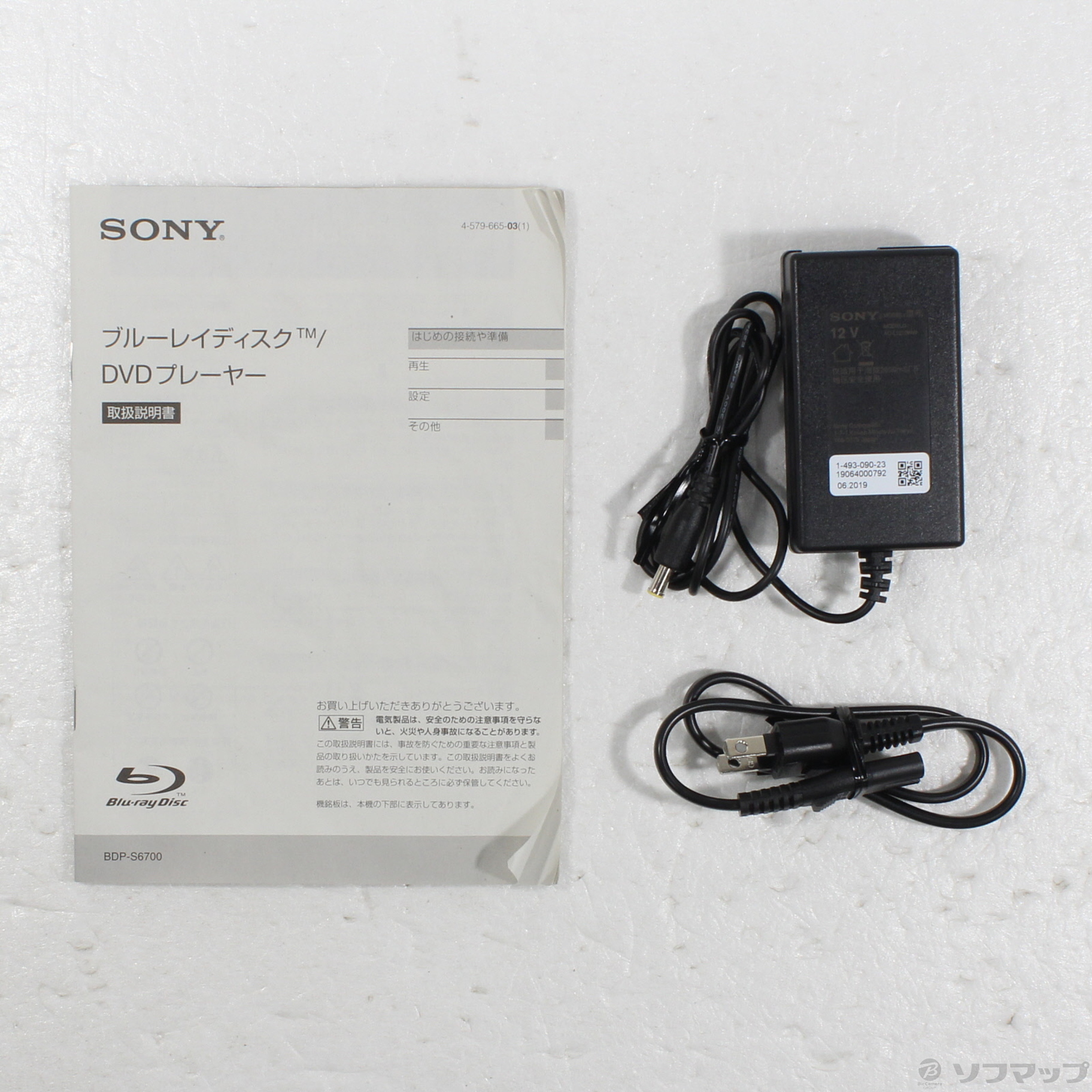 SONY ブルーレイレコーダー BDP-S6700中古 アバックWEB-SHOP / 【中古】SONY BDP-S6700【コード01-10347