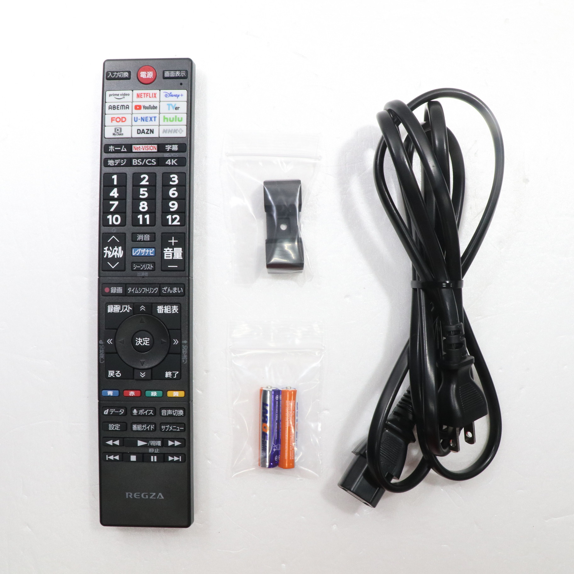 中古】〔展示品〕 液晶テレビ REGZA(レグザ) 55Z670N ［55V型